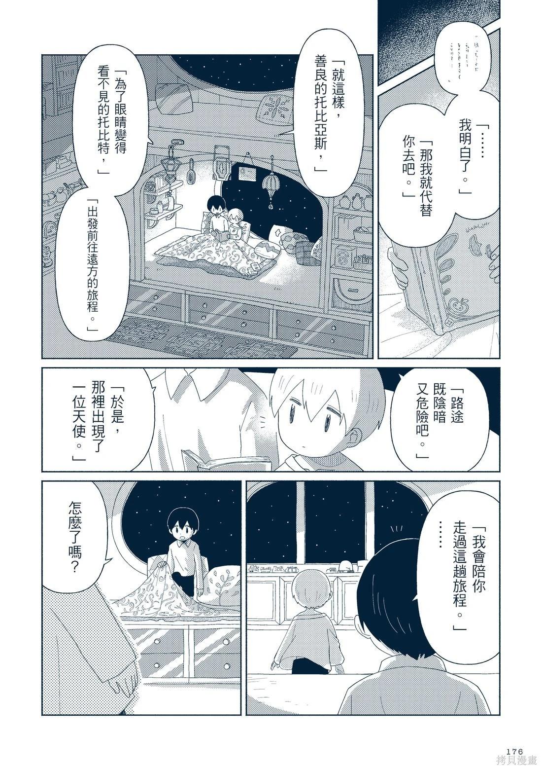 第03卷194