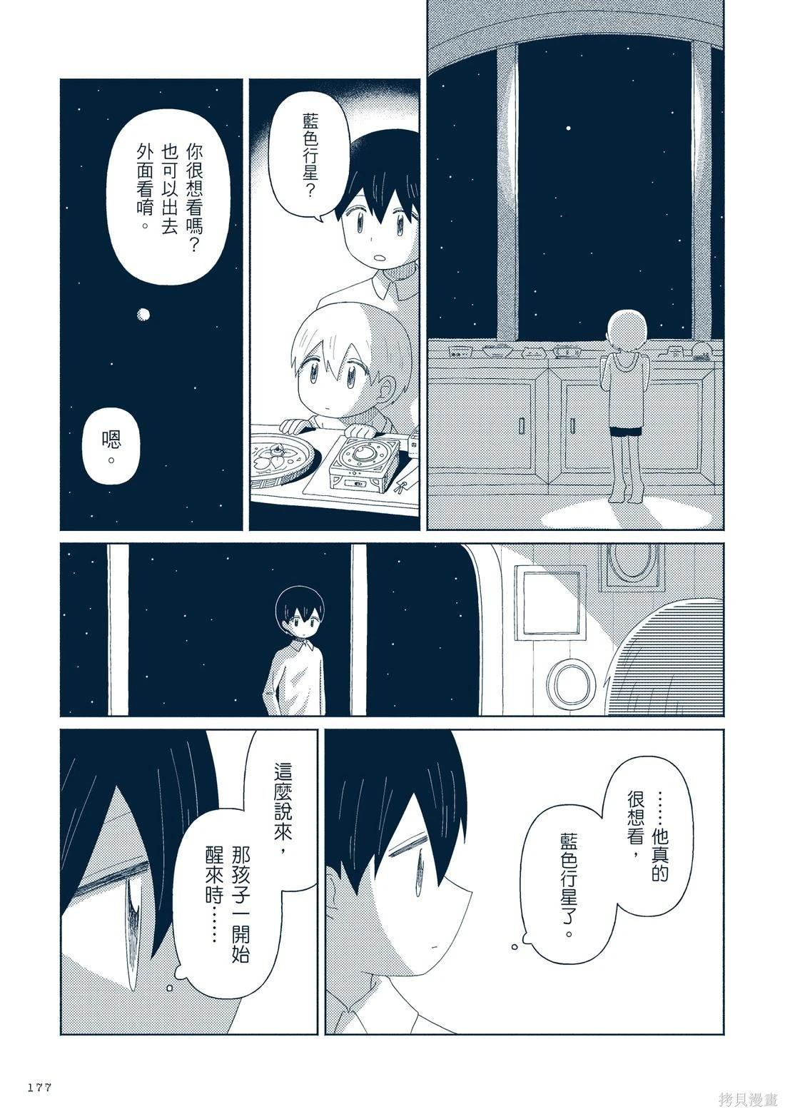 第03卷195