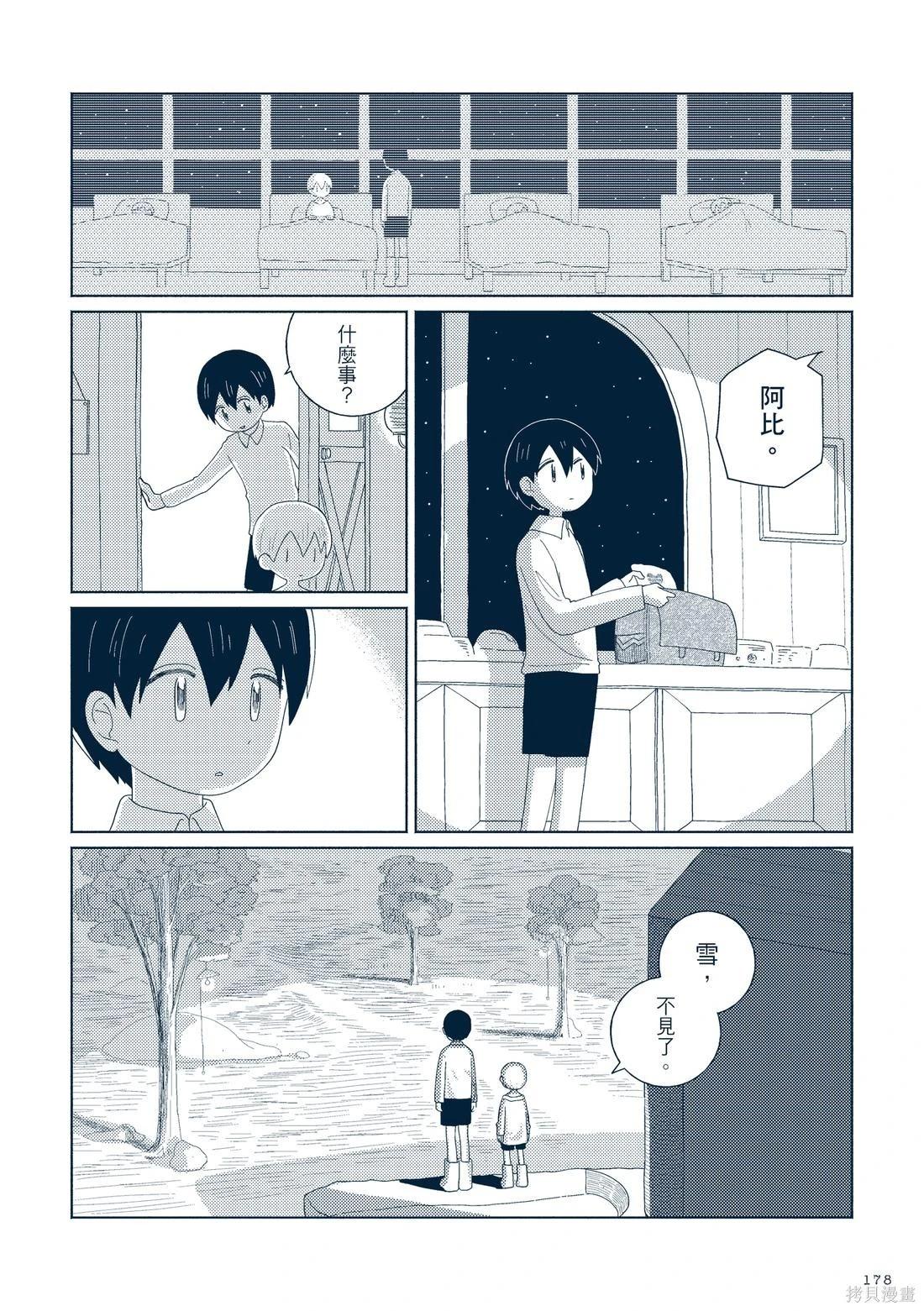第03卷196
