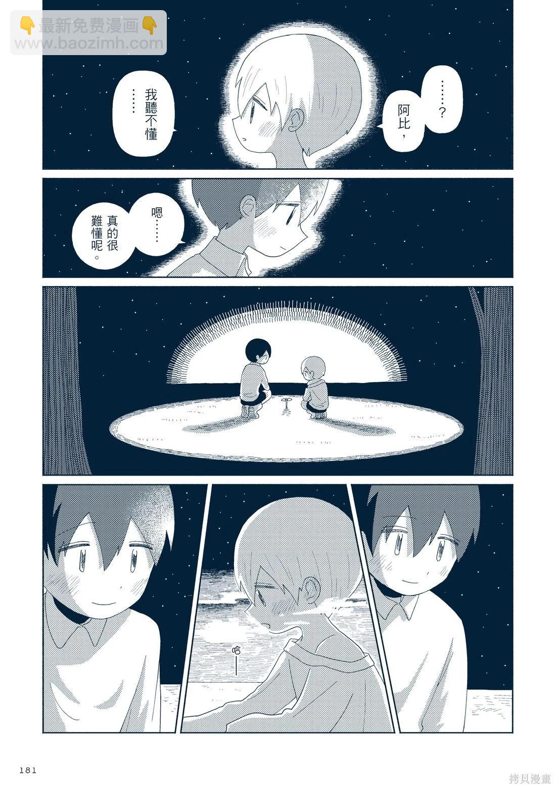 第03卷199