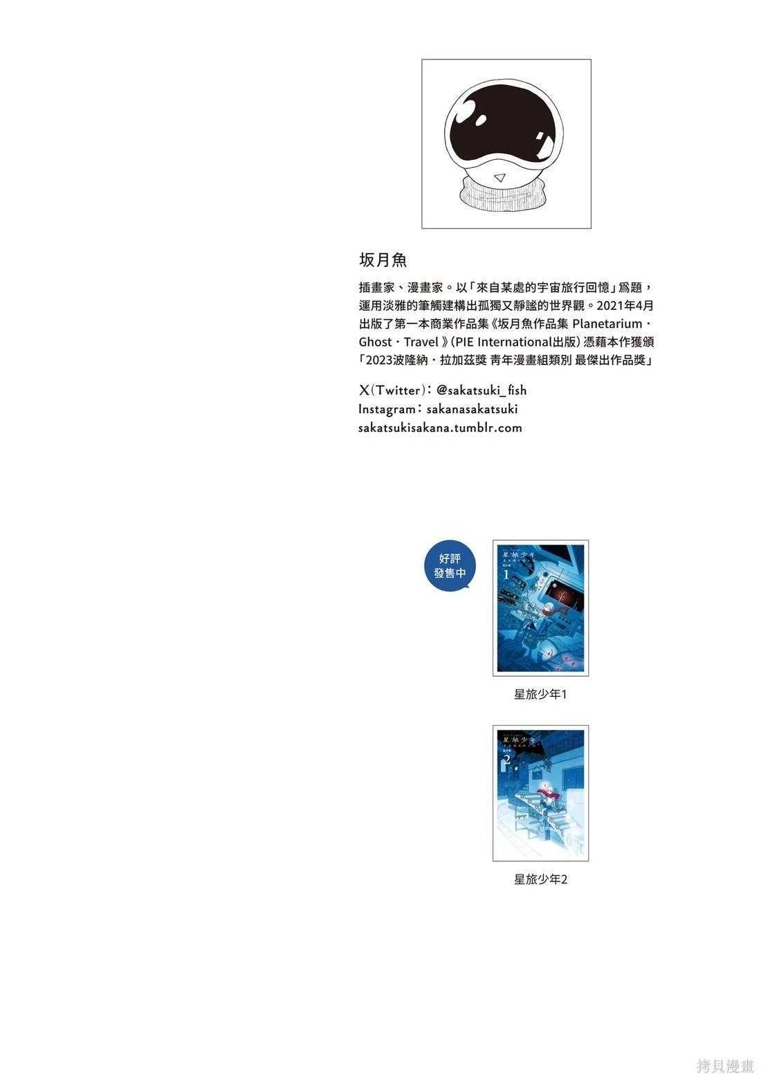 第03卷2
