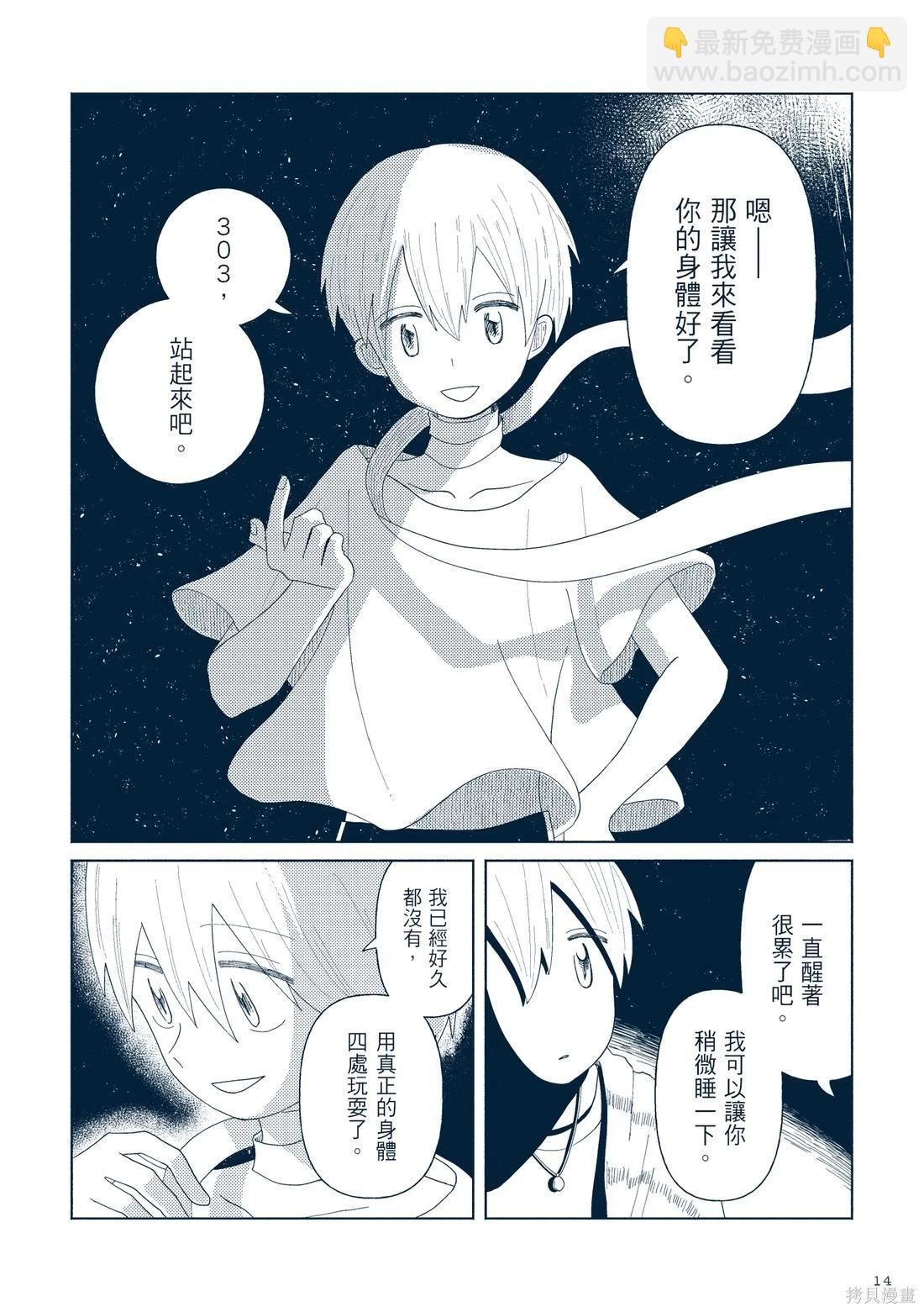 第03卷20