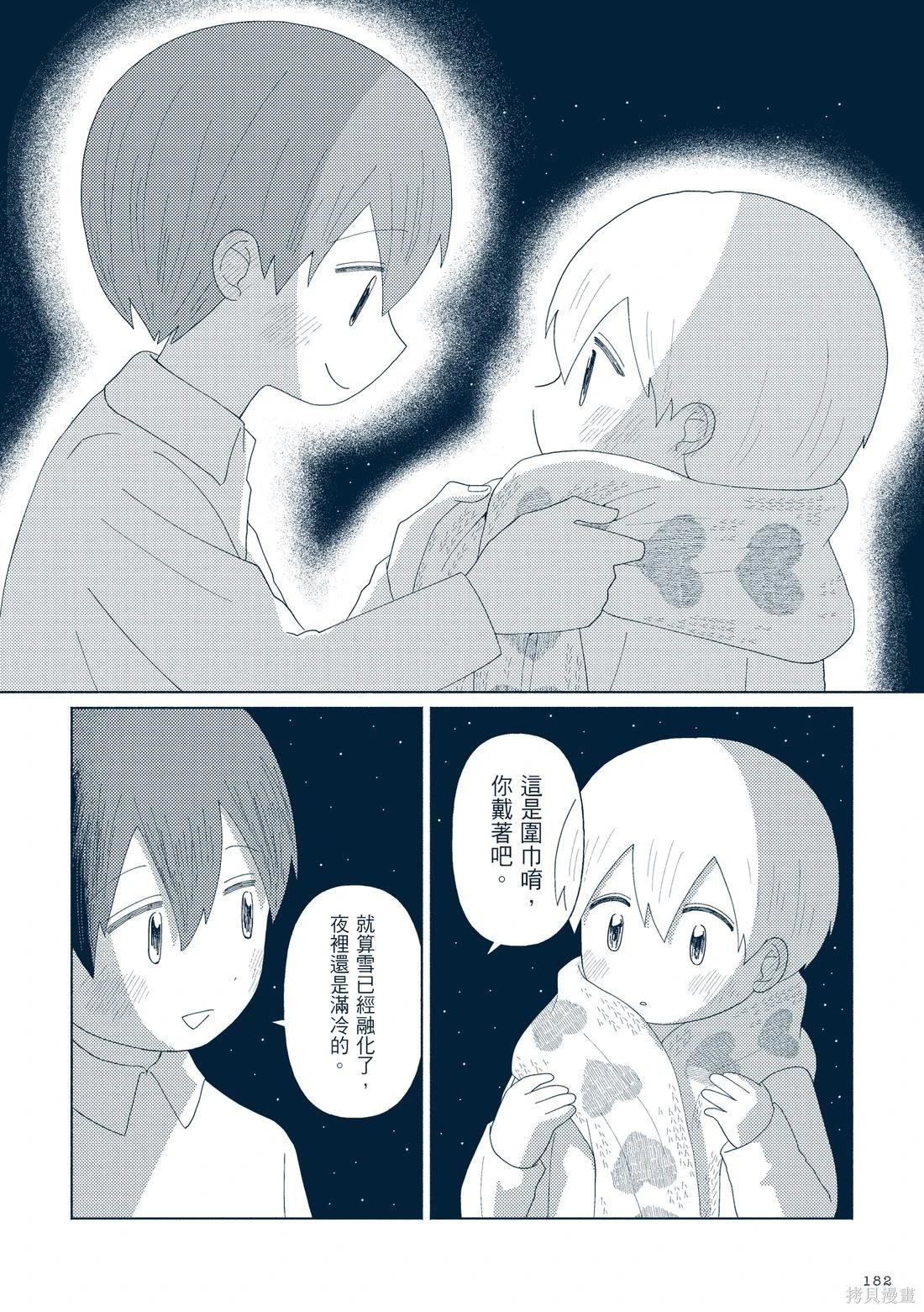 第03卷200