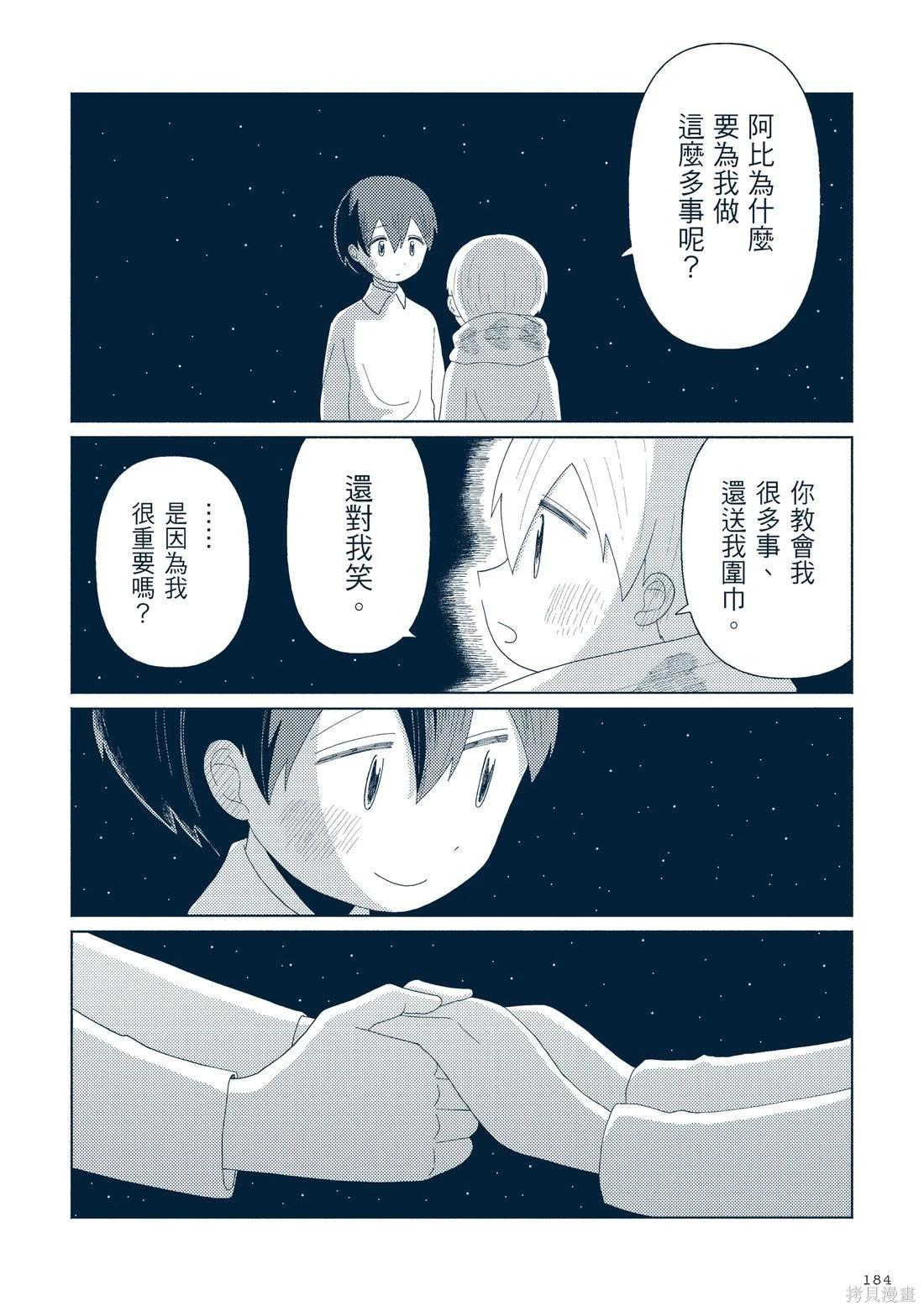 第03卷202