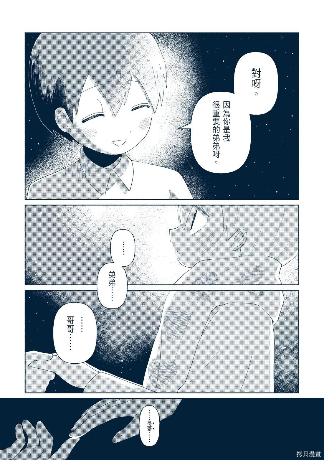 第03卷203