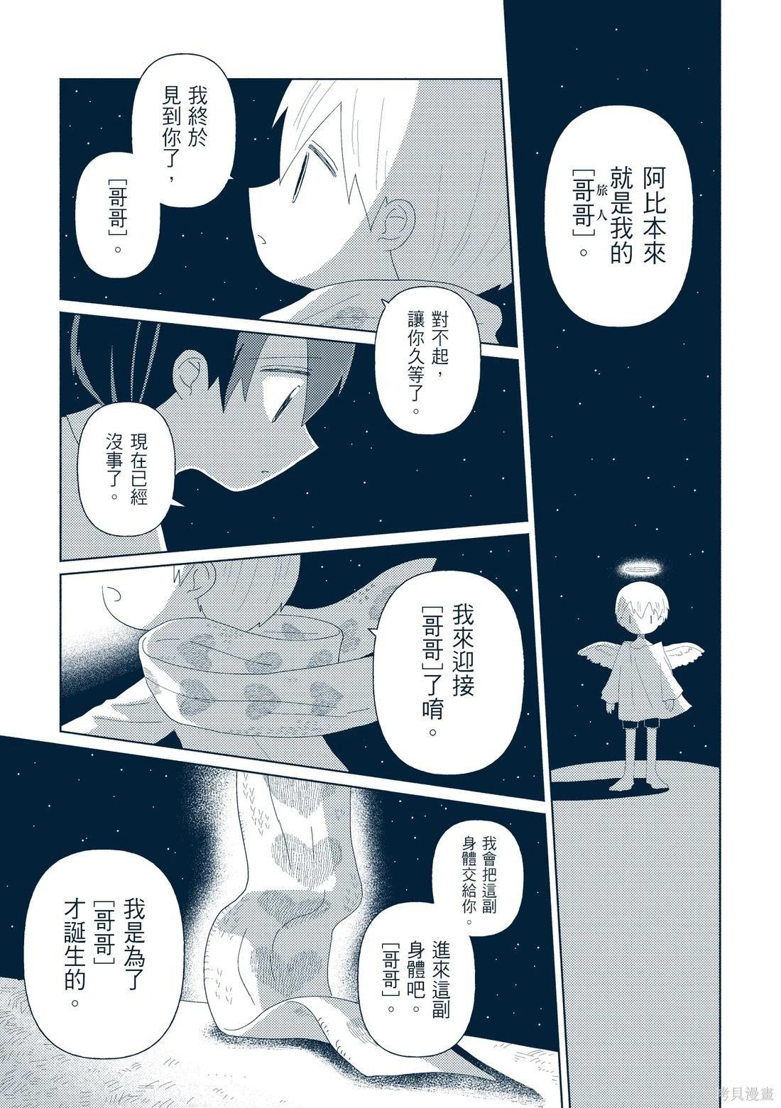 第03卷205