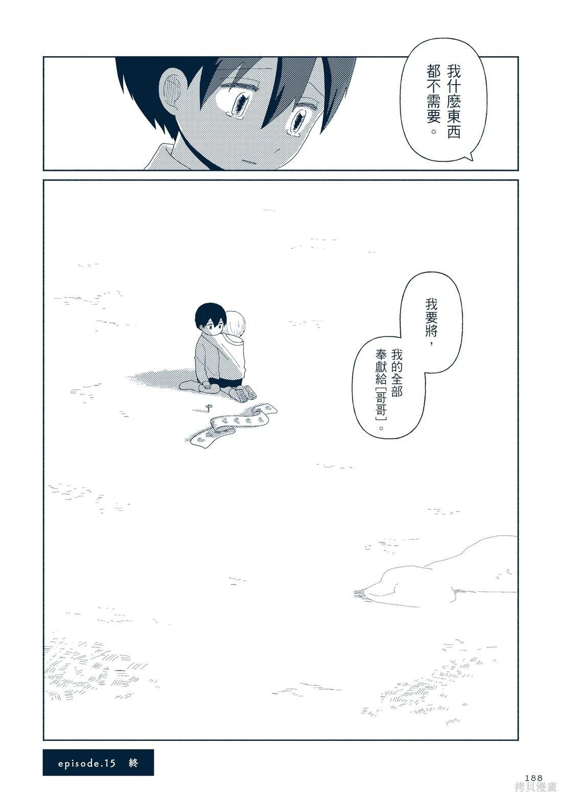 第03卷206