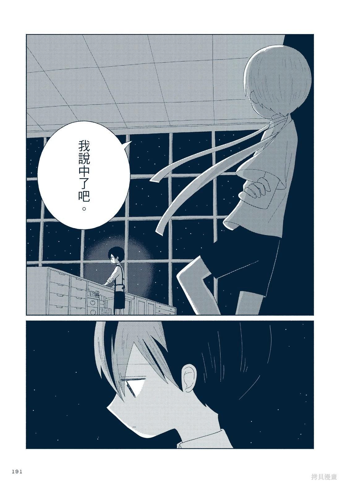 第03卷209