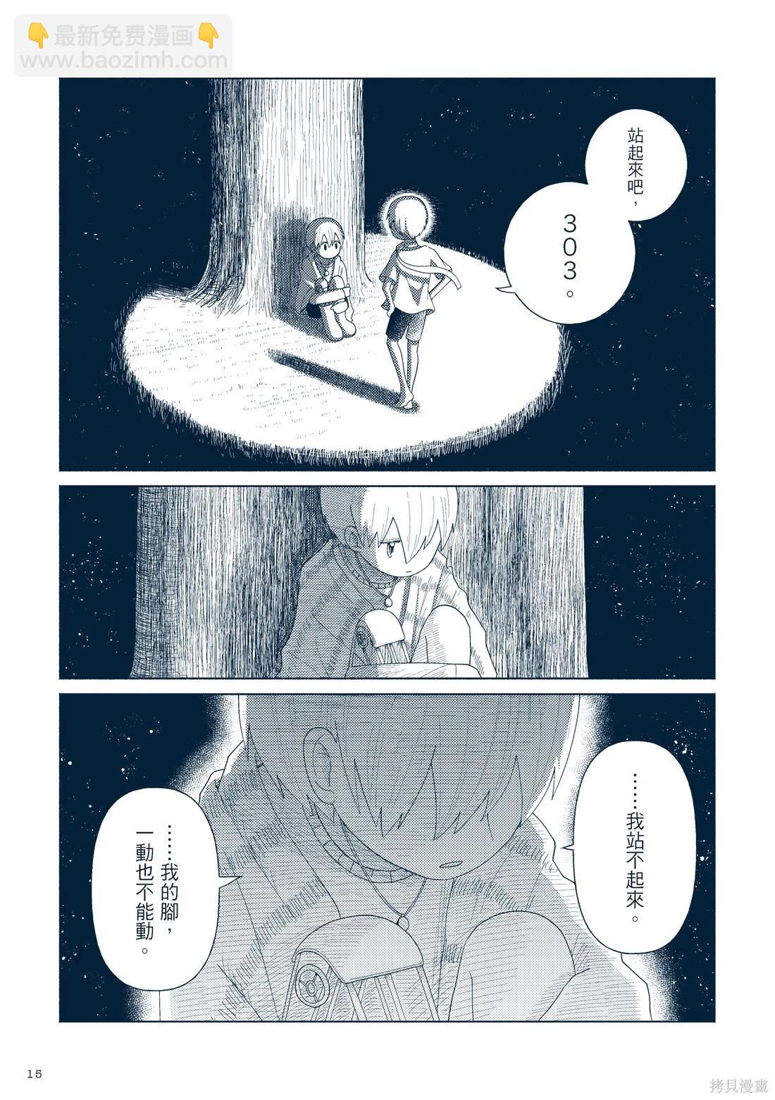 第03卷21
