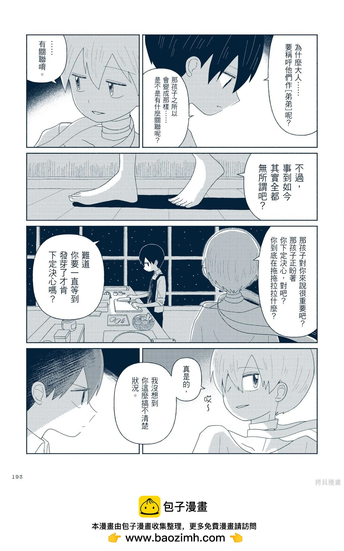 第03卷211