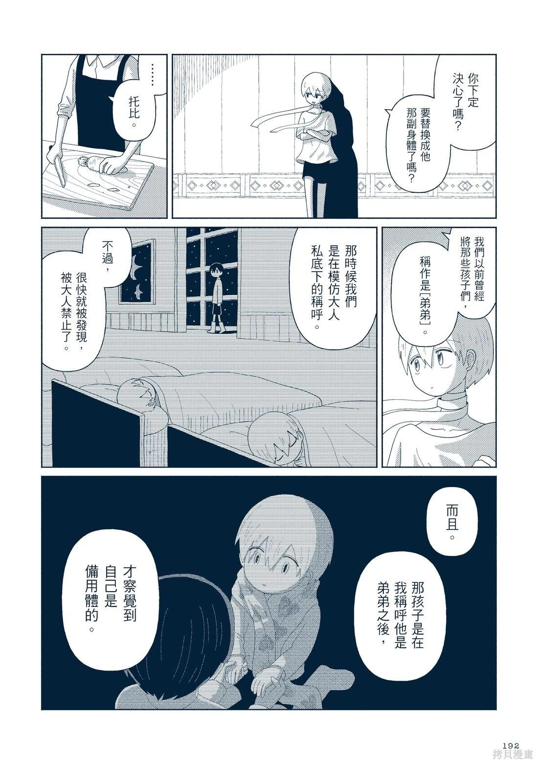 第03卷214