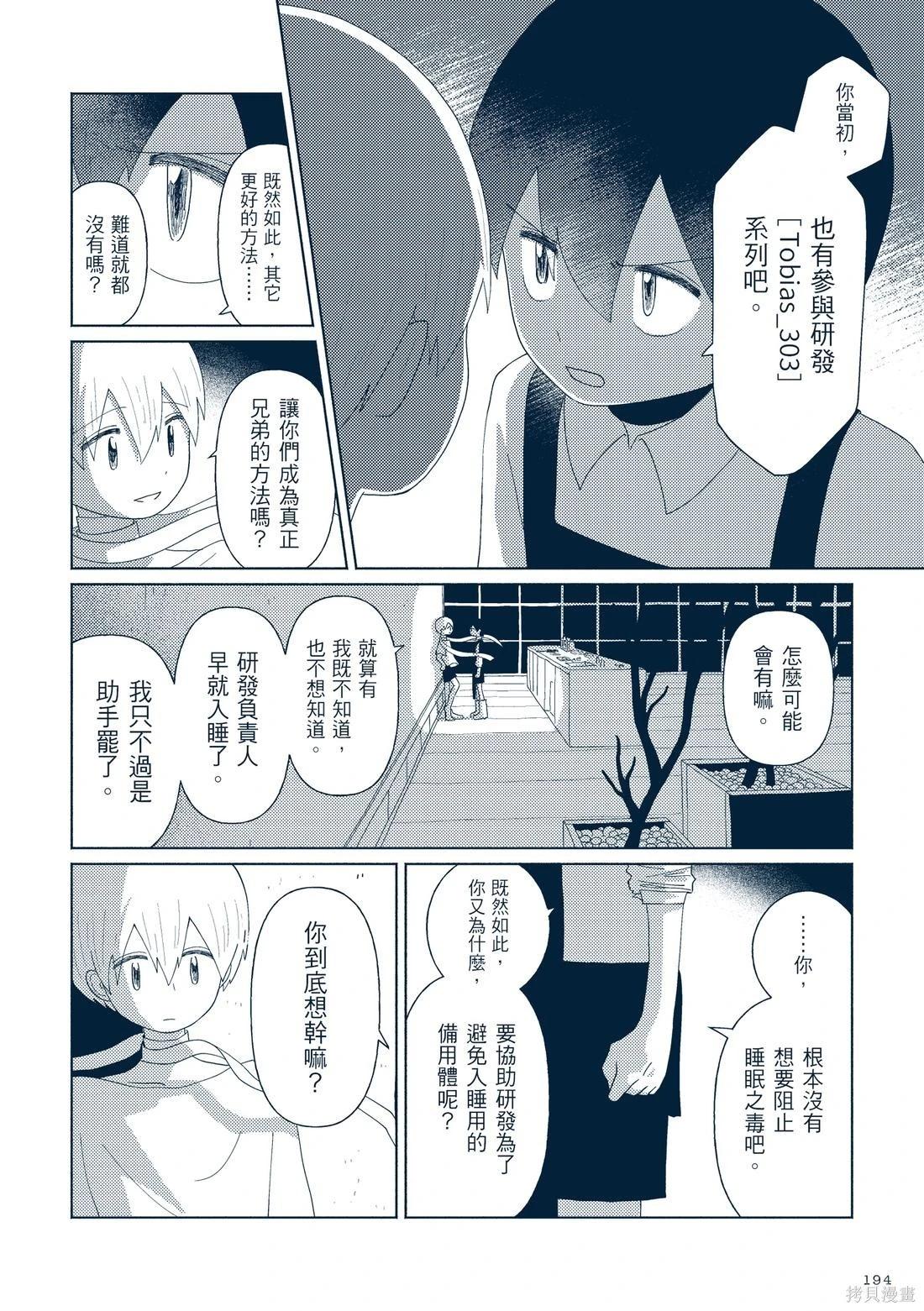 第03卷216