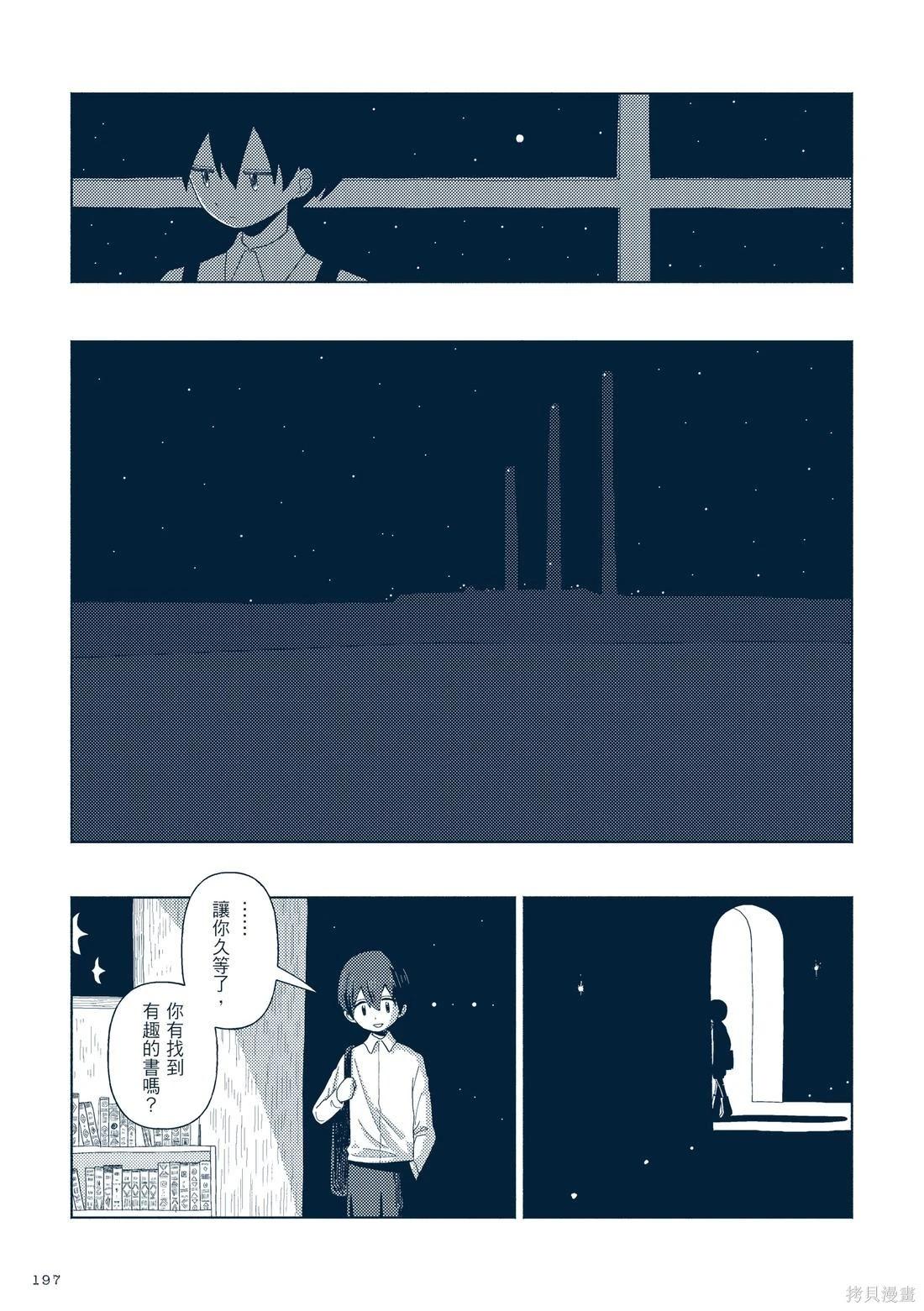 第03卷219
