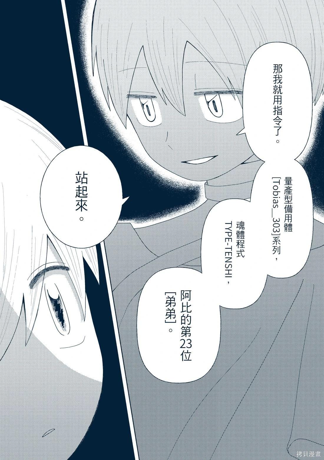 第03卷22