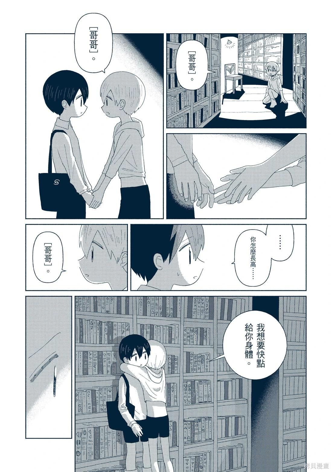第03卷220