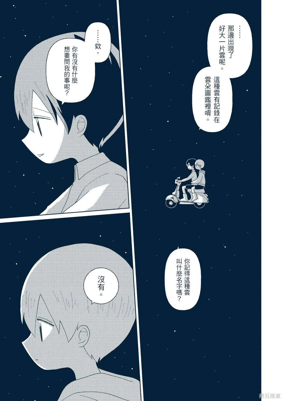 第03卷225
