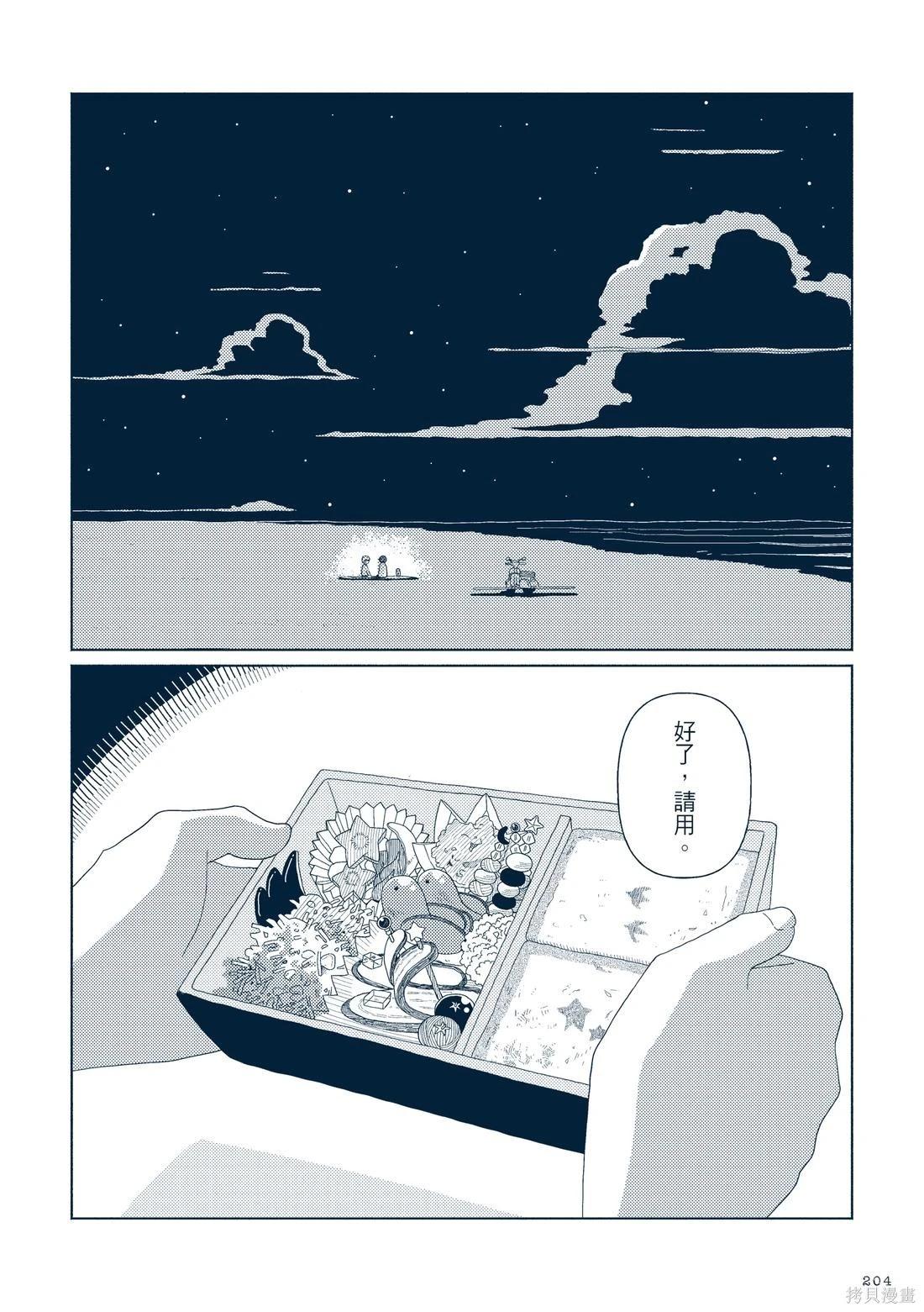 第03卷226