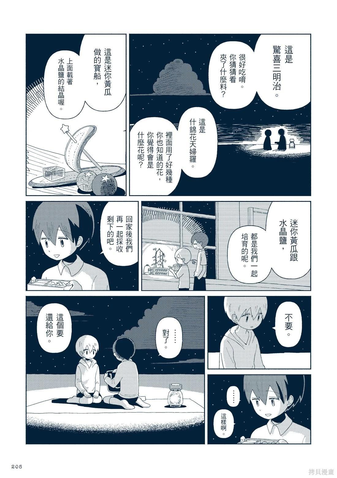 第03卷227