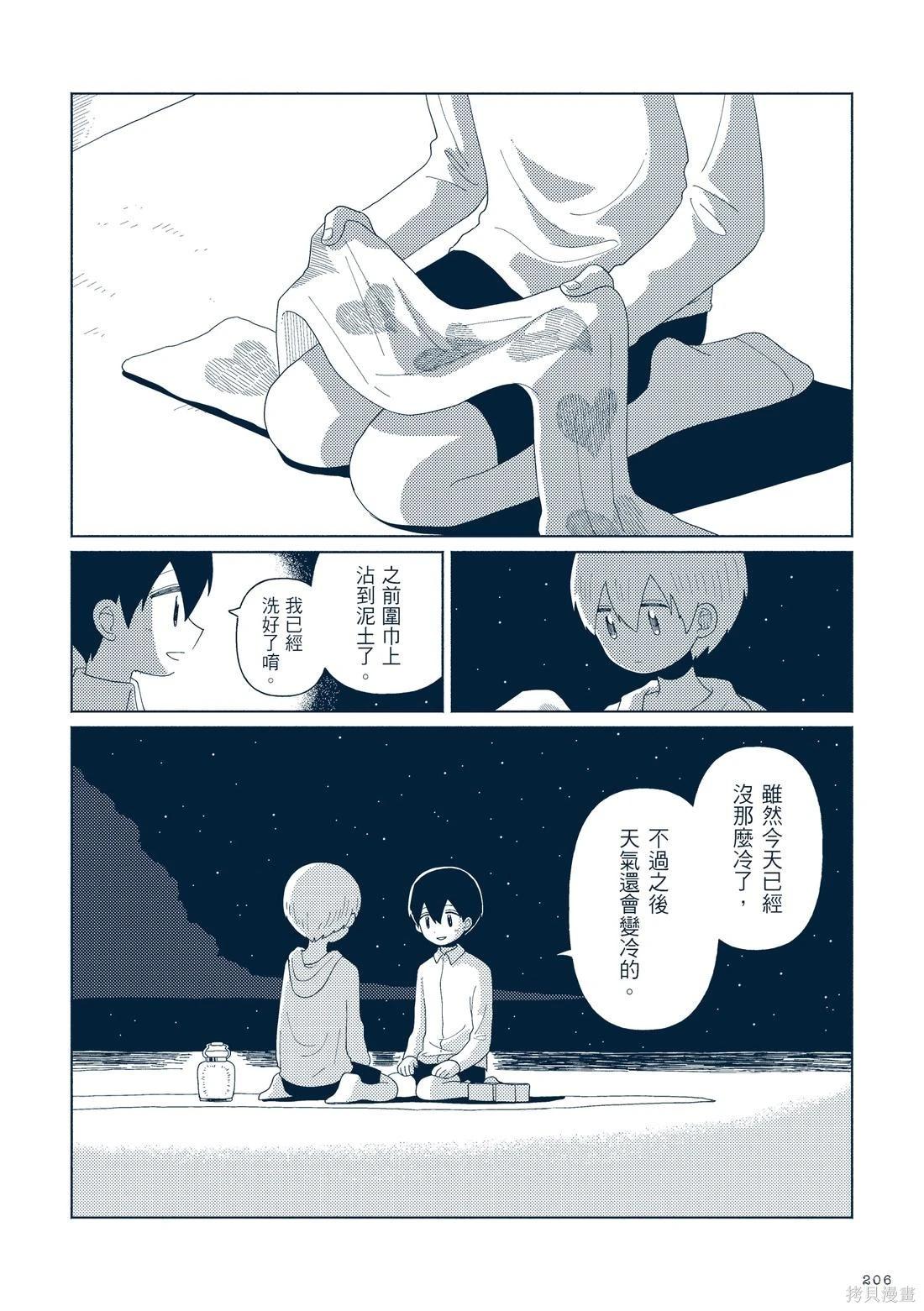 第03卷228