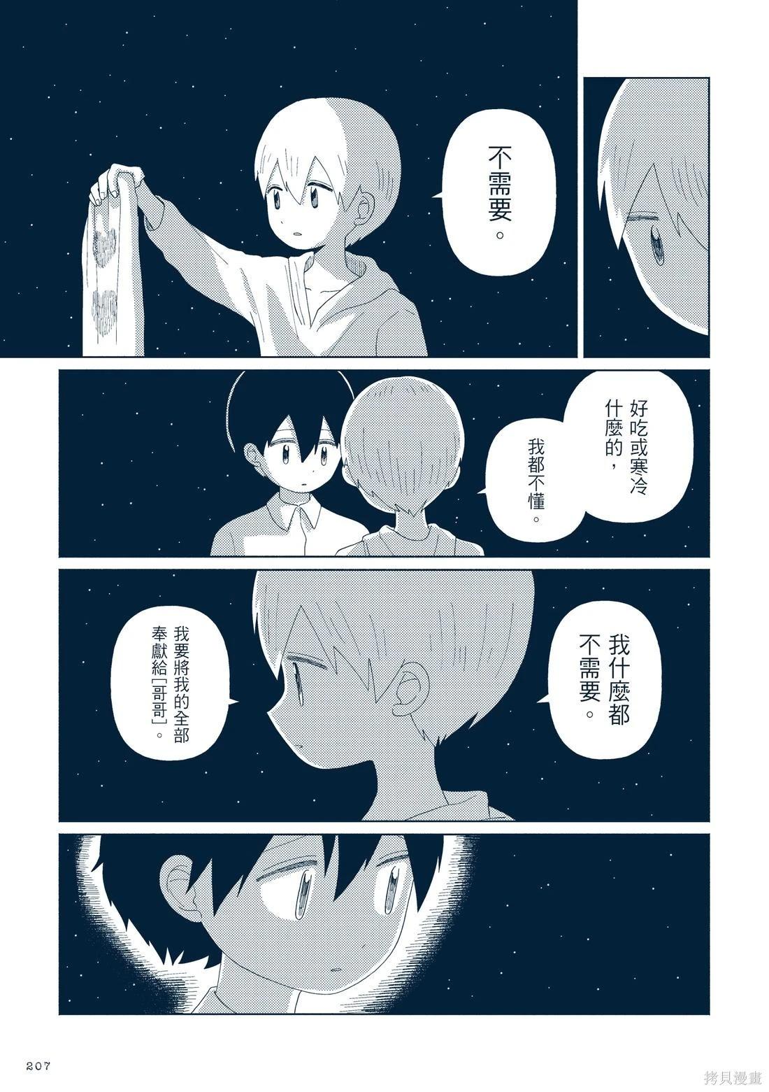 第03卷229