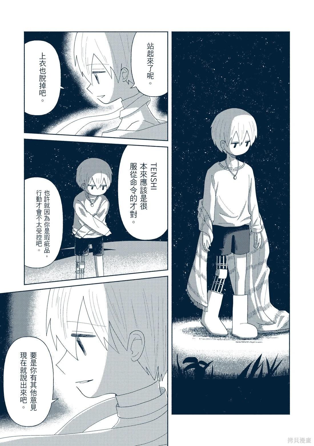 第03卷23
