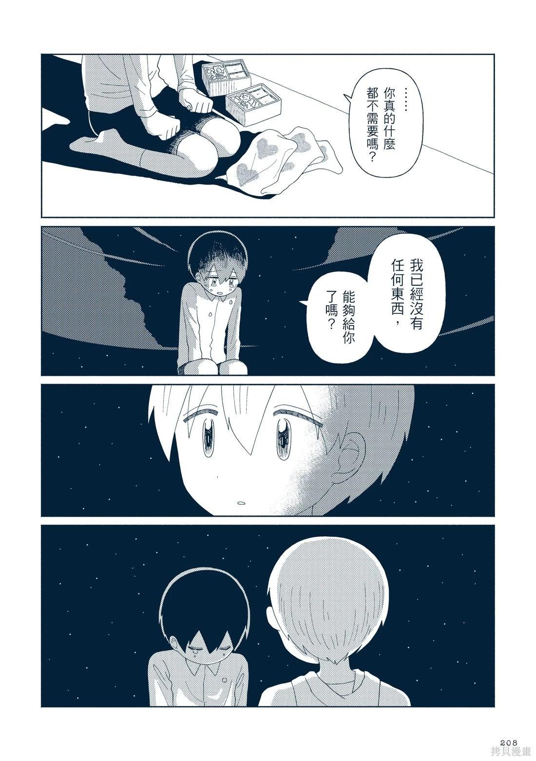 第03卷230