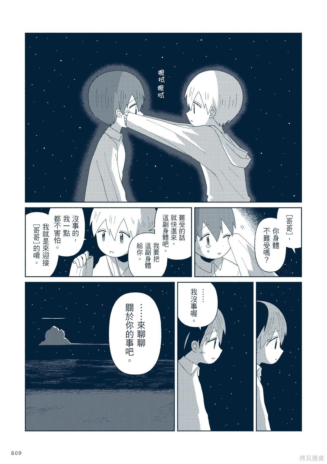 第03卷231