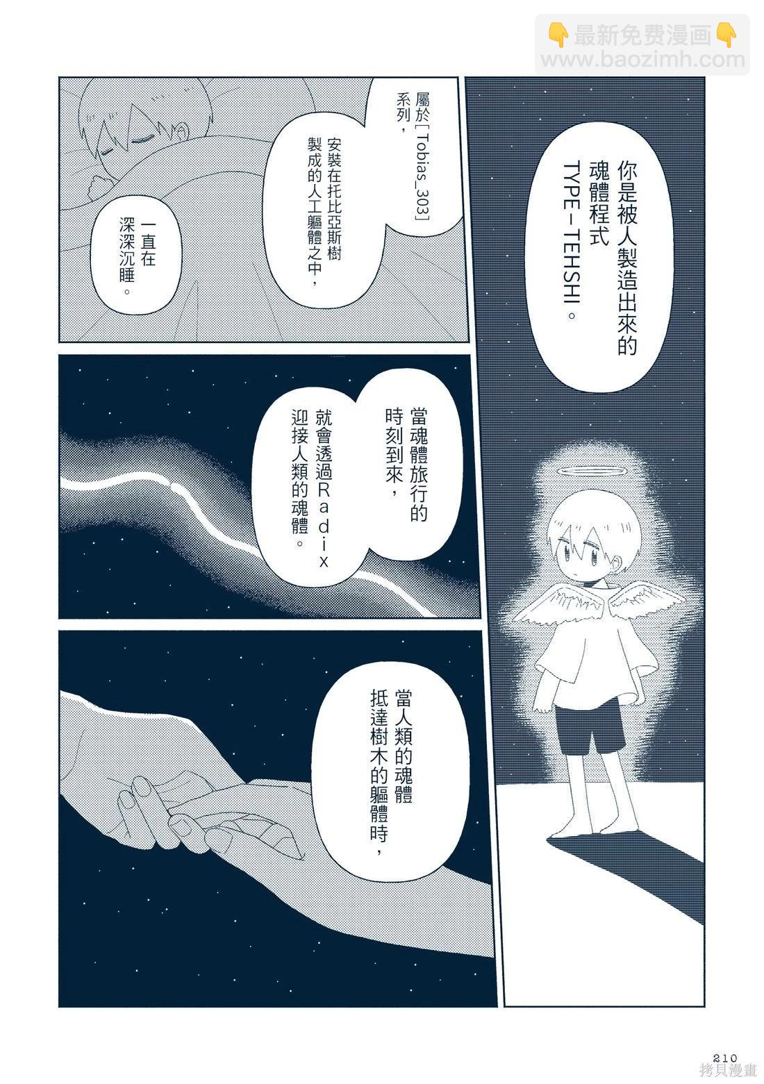 第03卷232