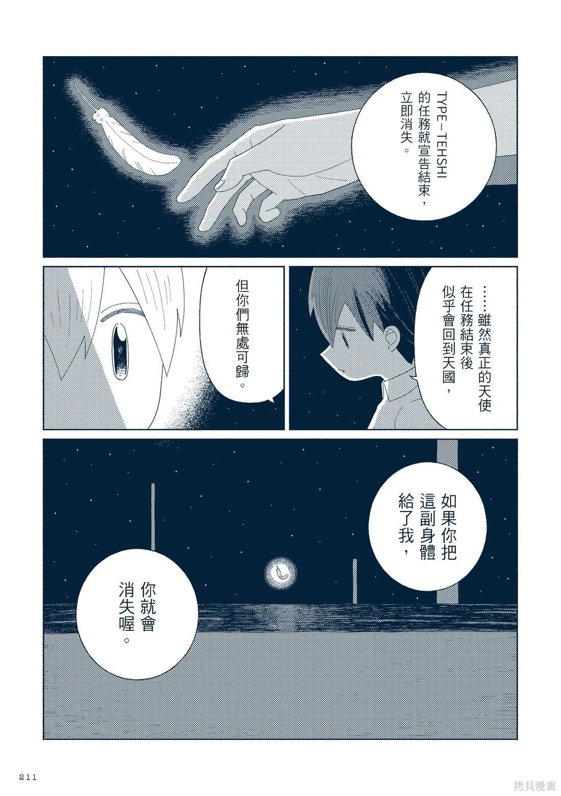 第03卷233