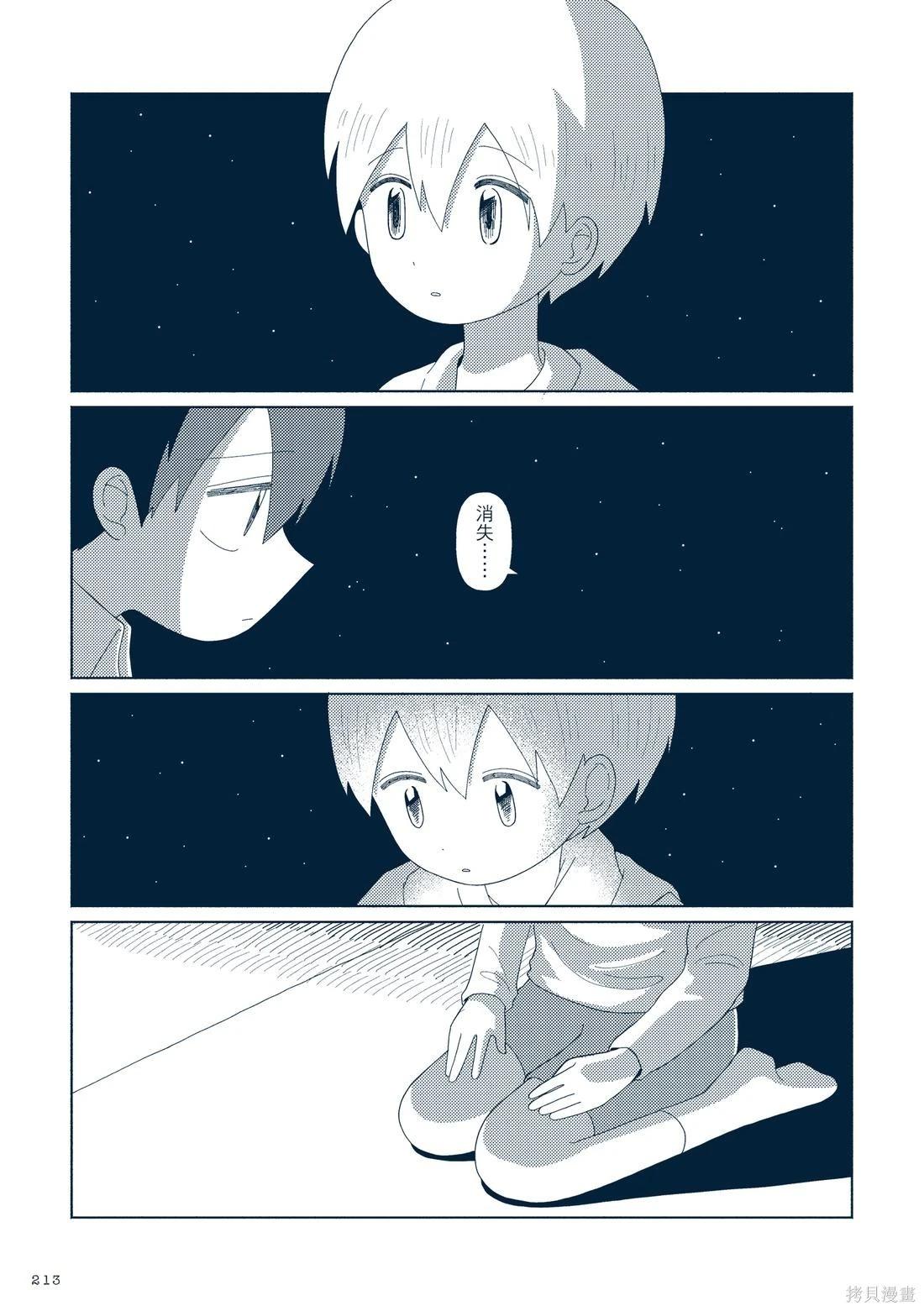 第03卷235