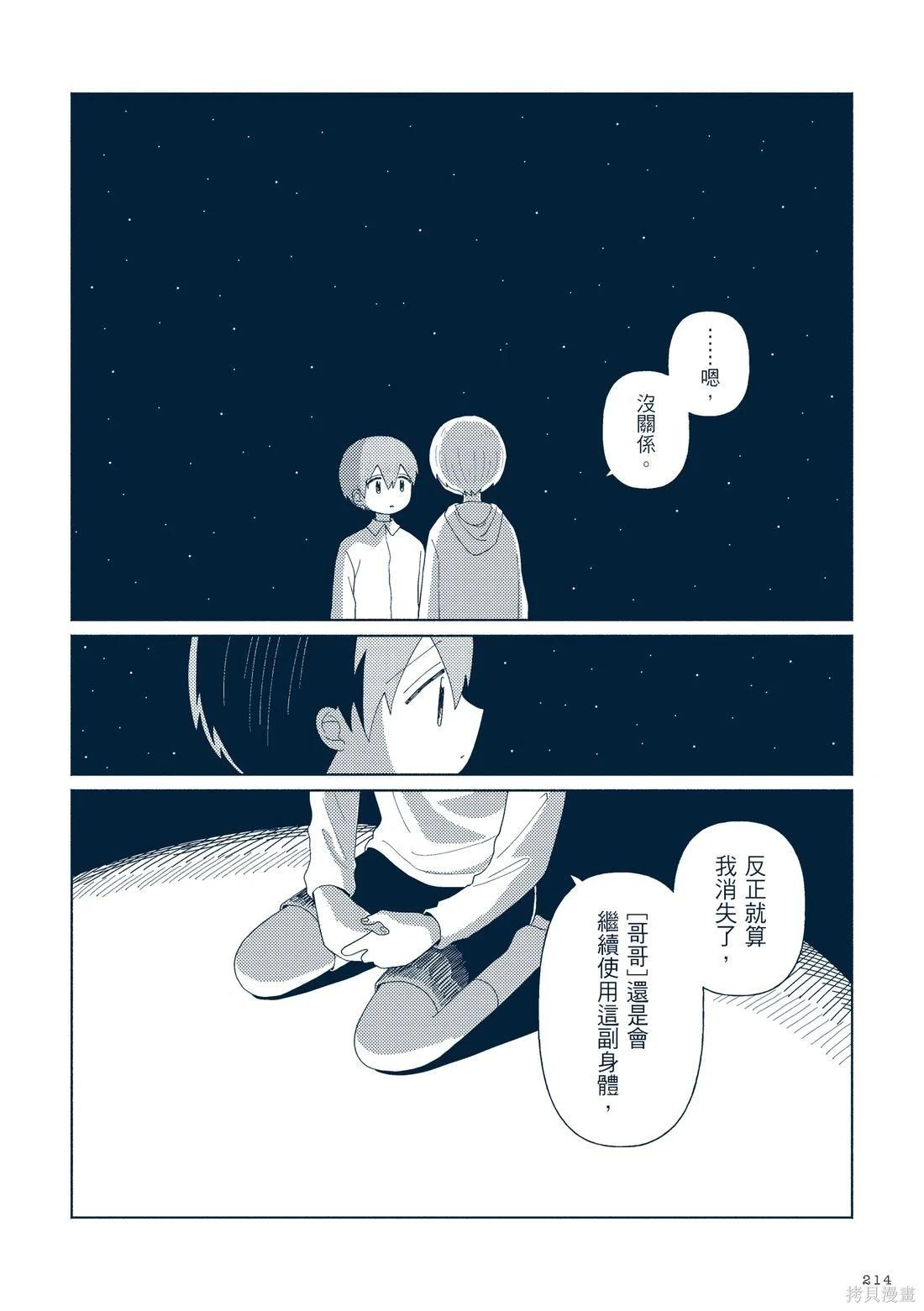 第03卷236