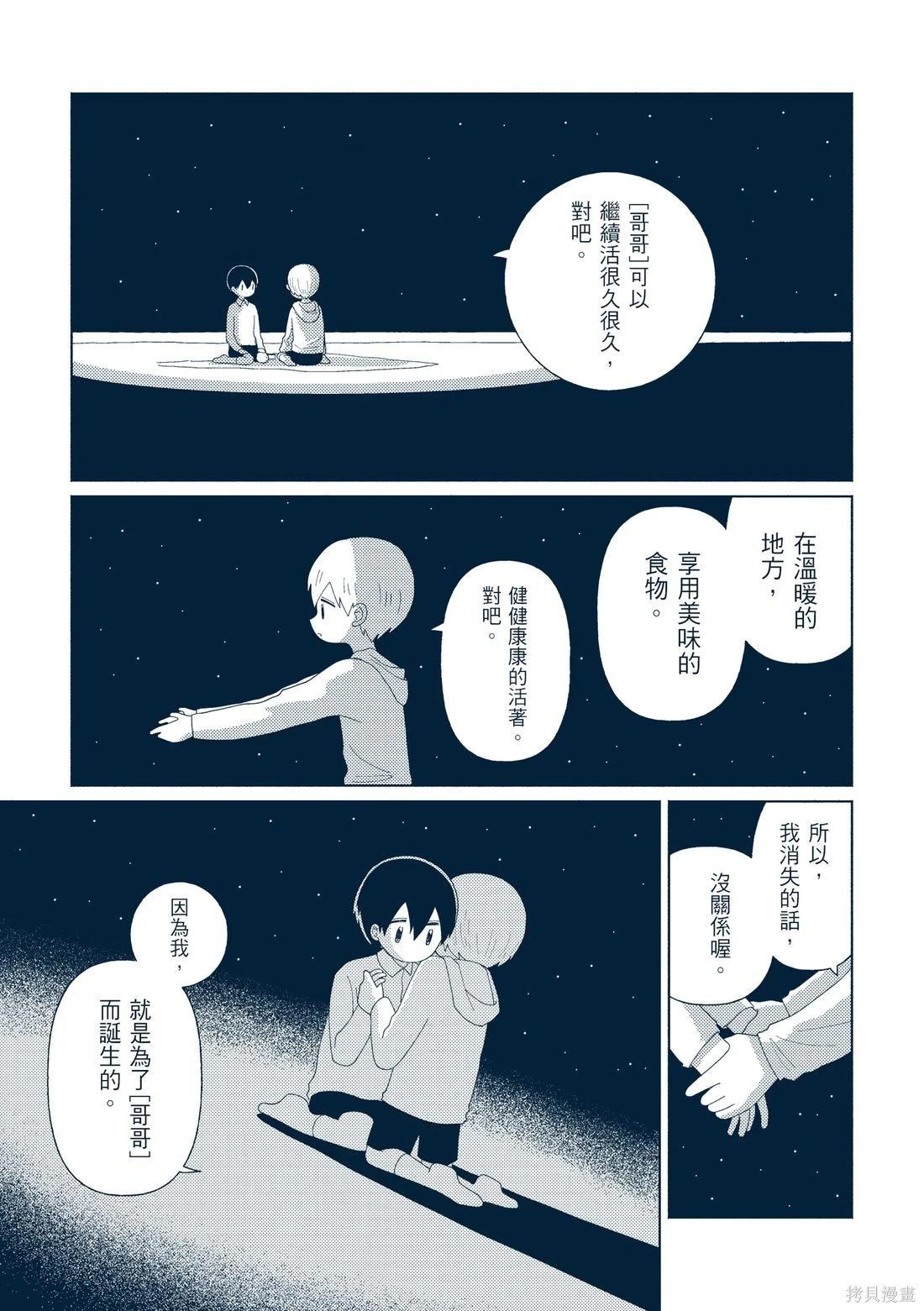 第03卷237