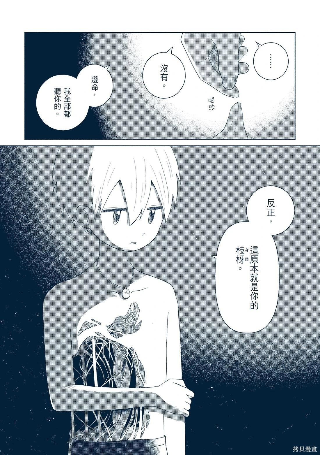 第03卷24