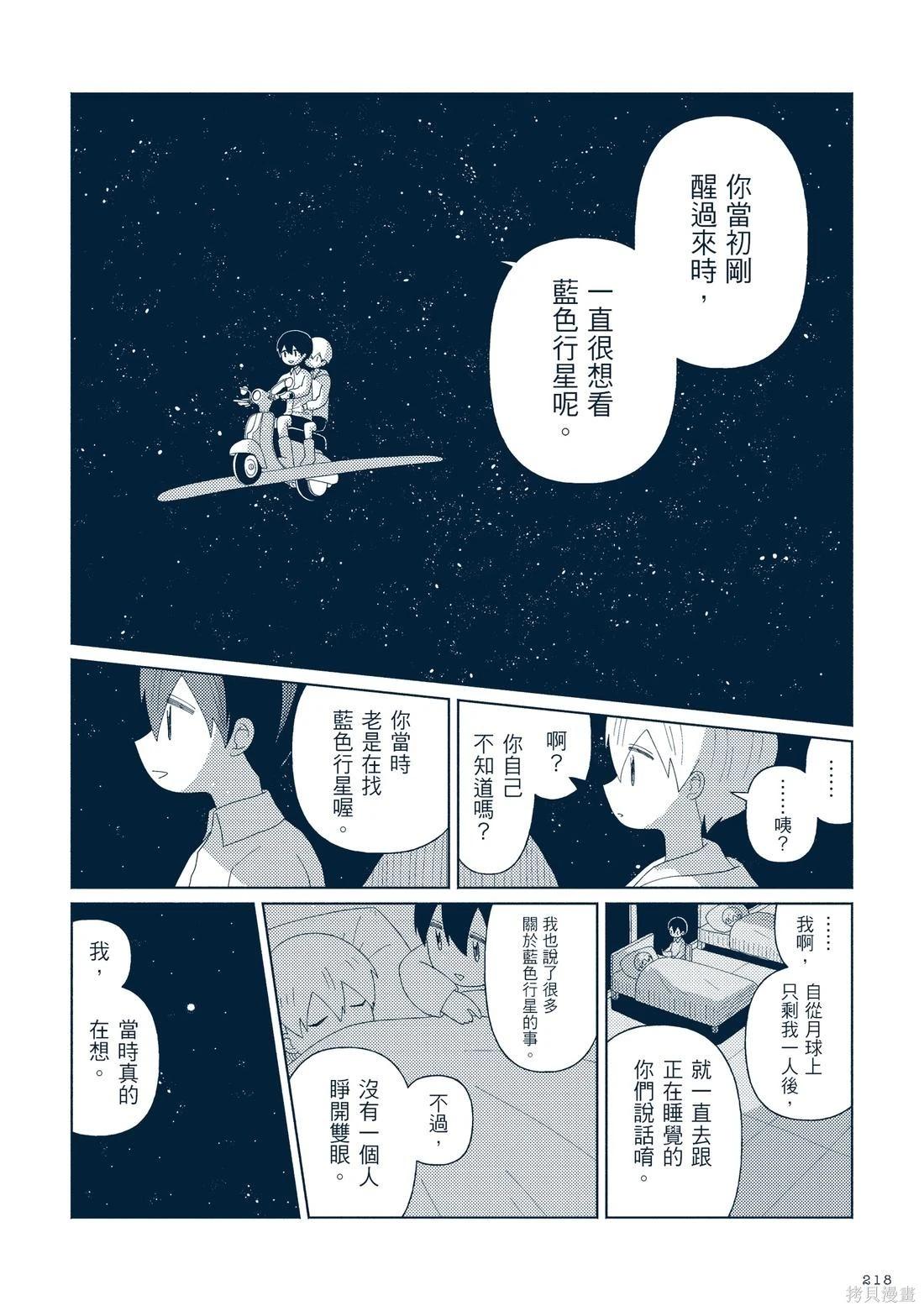 第03卷240
