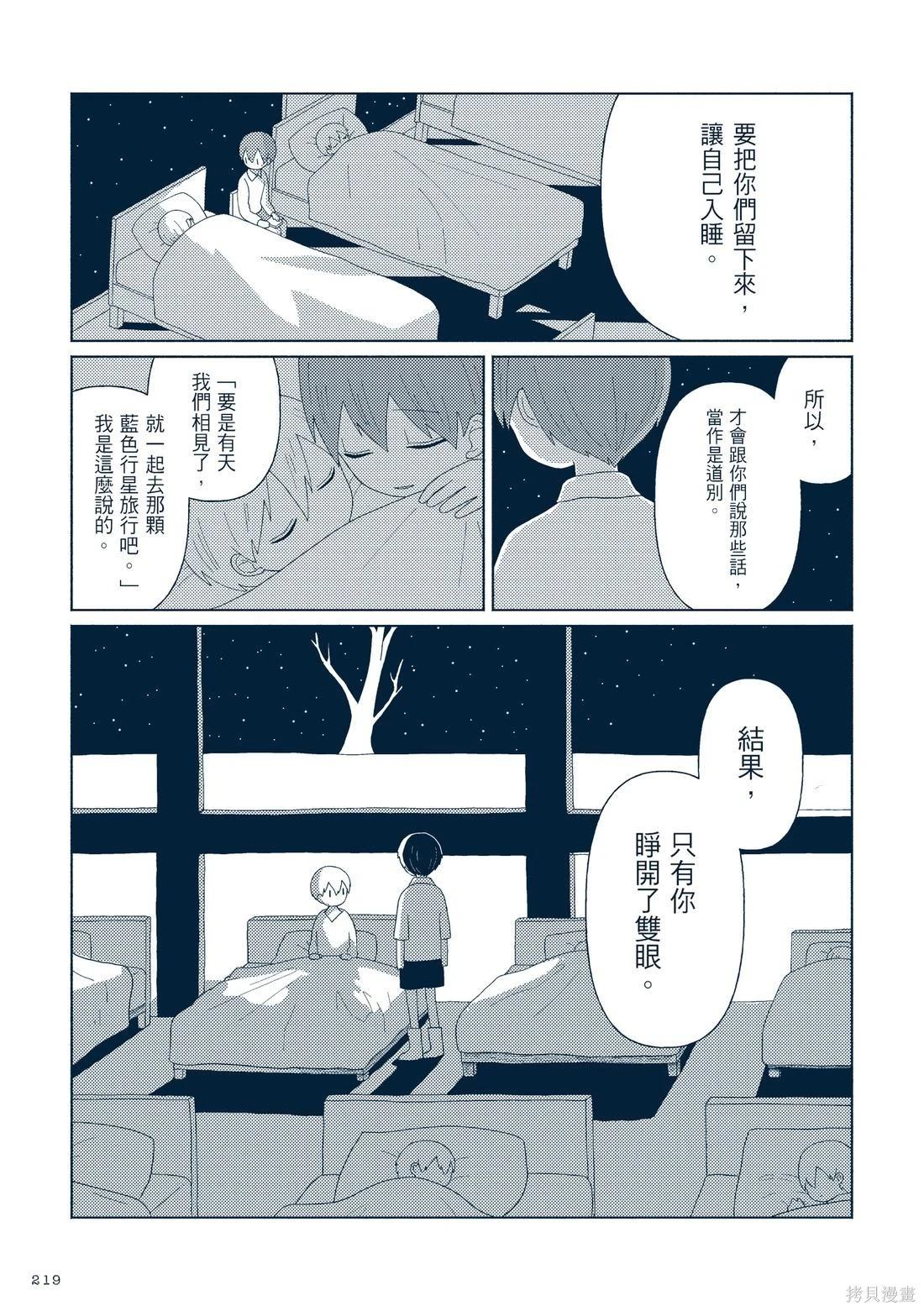 第03卷241