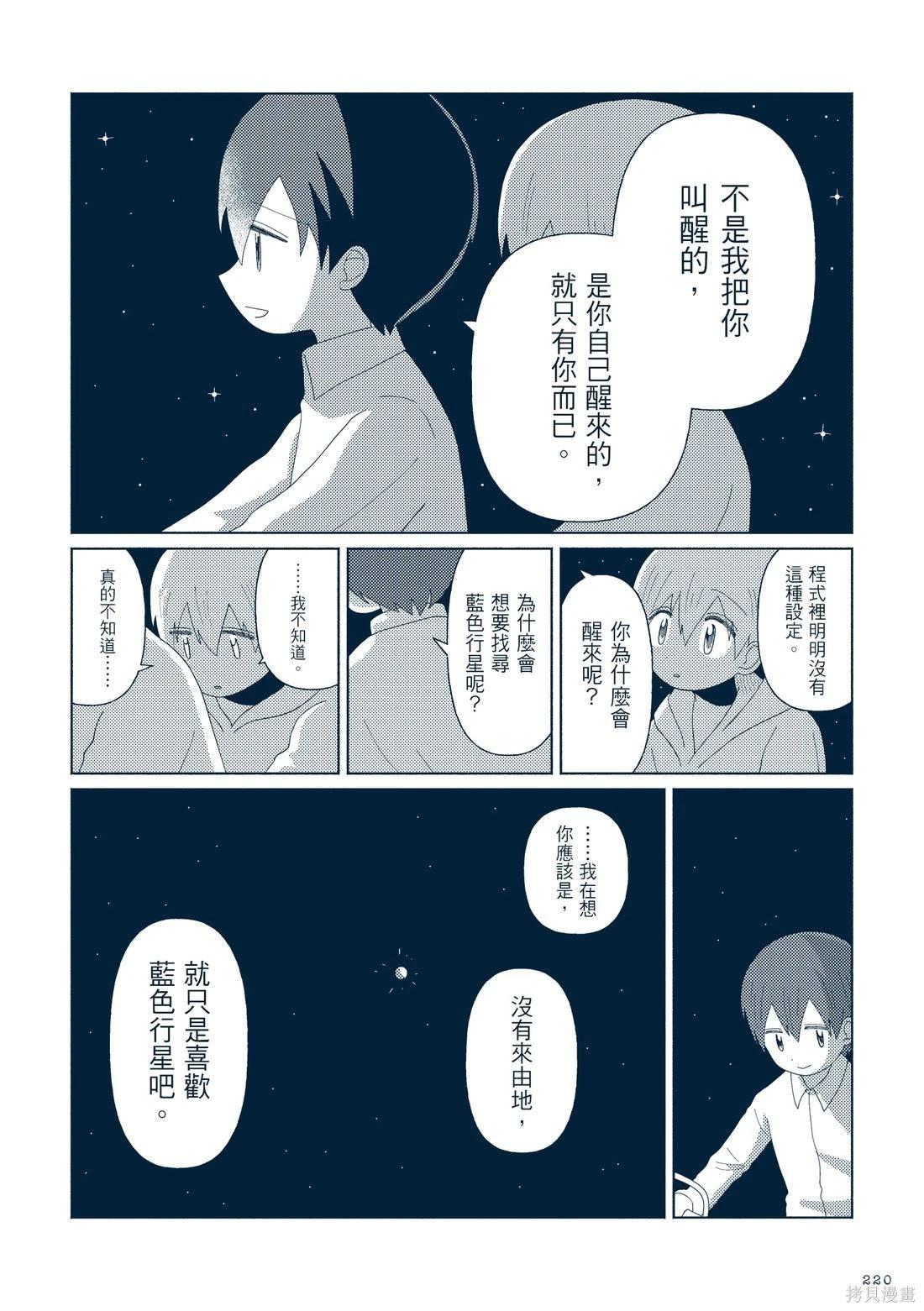 第03卷242