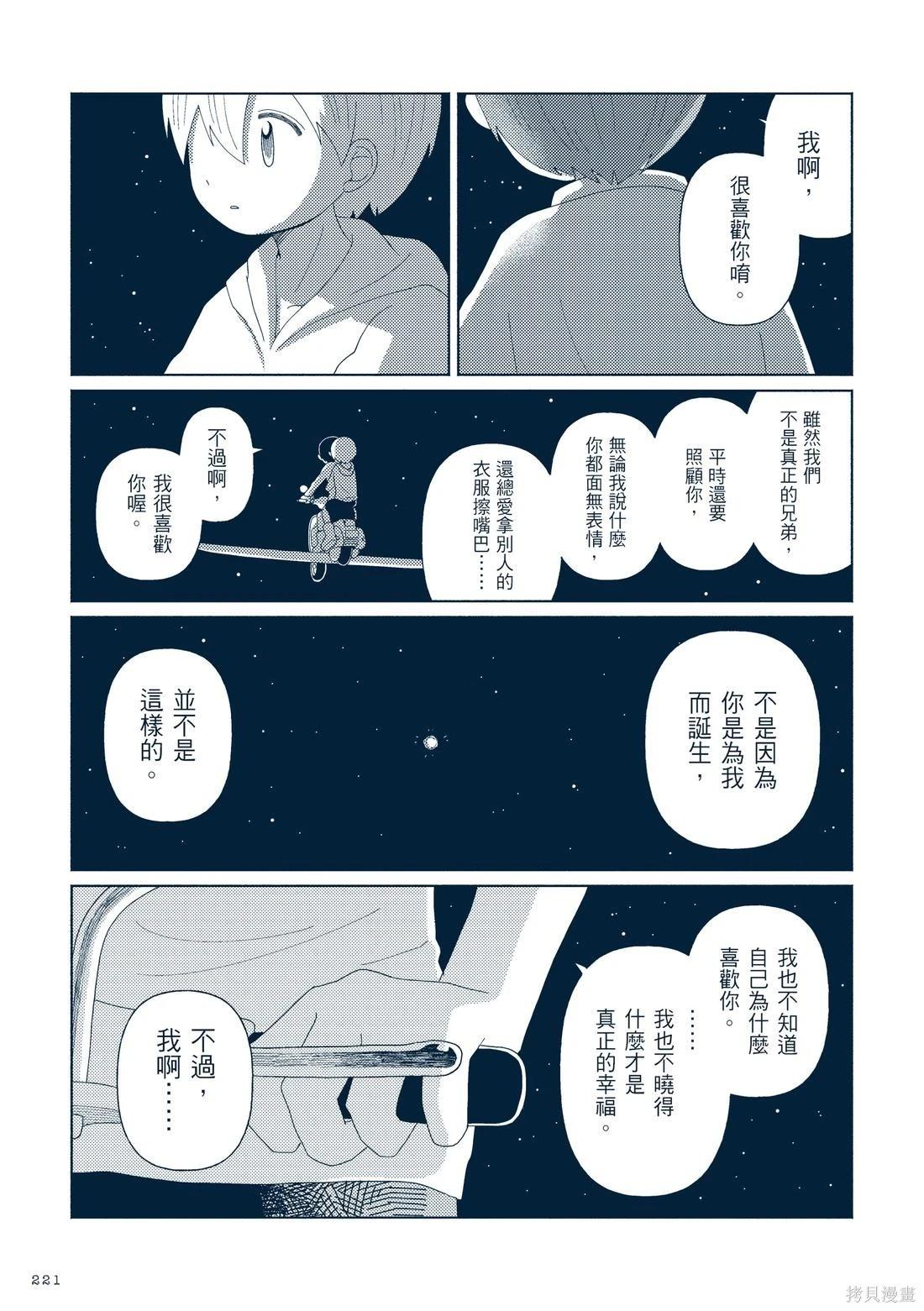 第03卷243