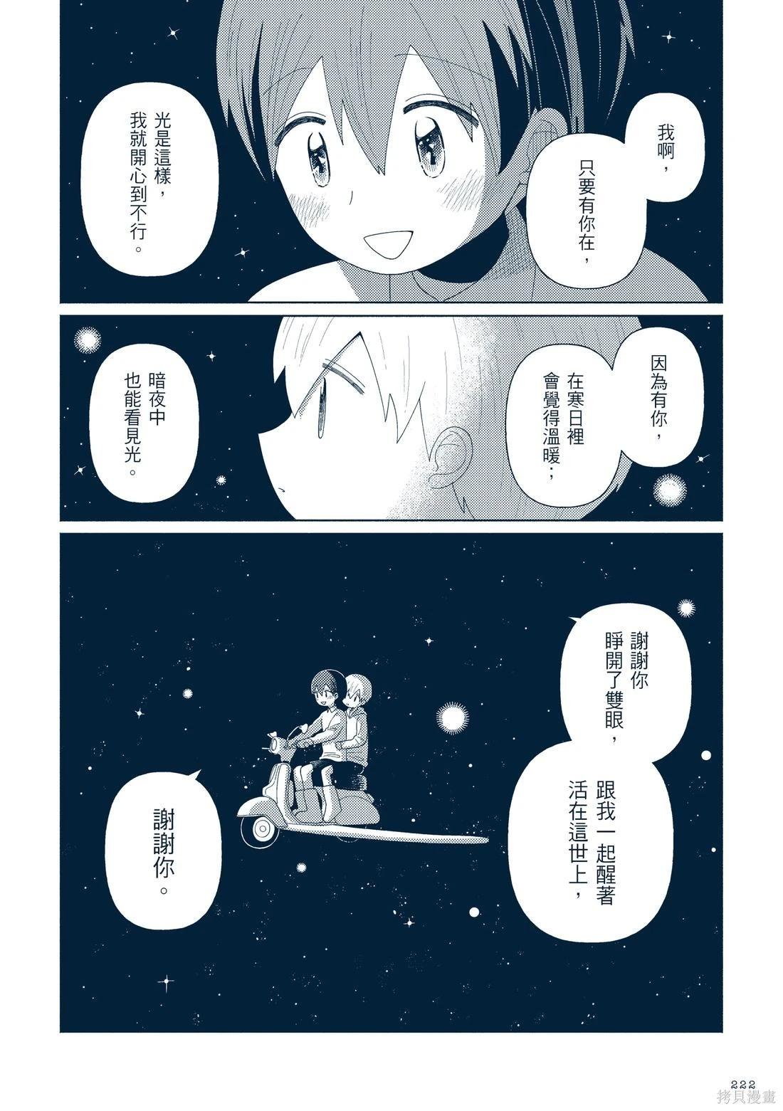 第03卷244