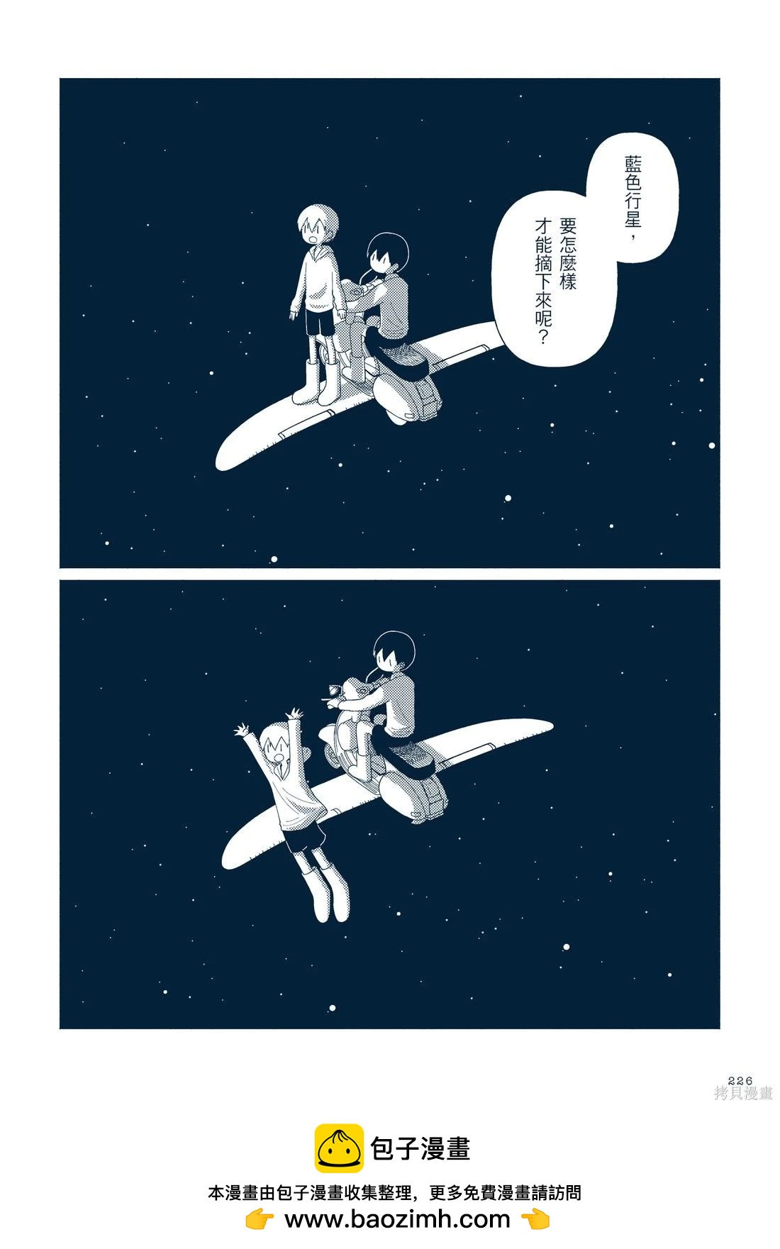 第03卷248