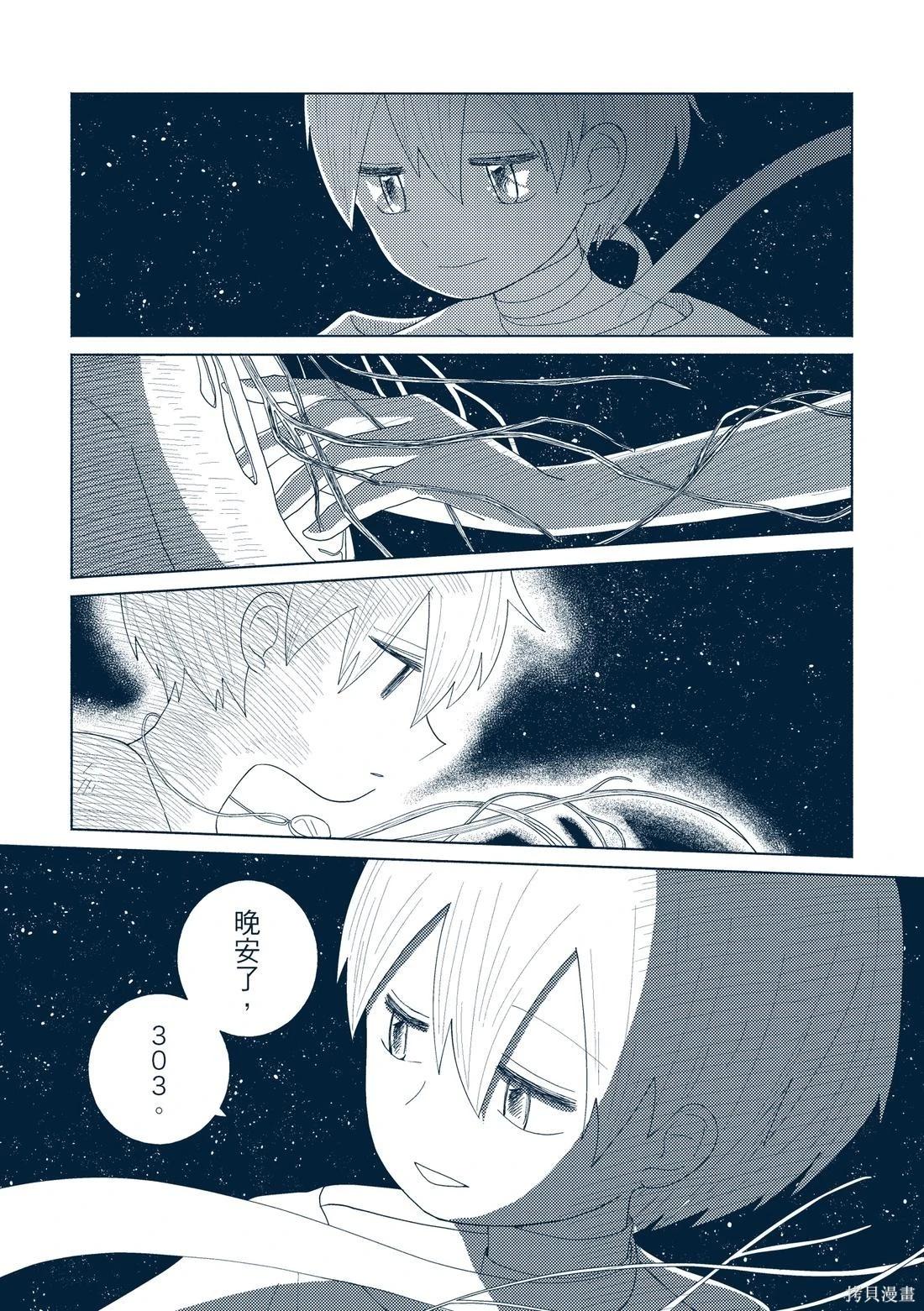 第03卷25