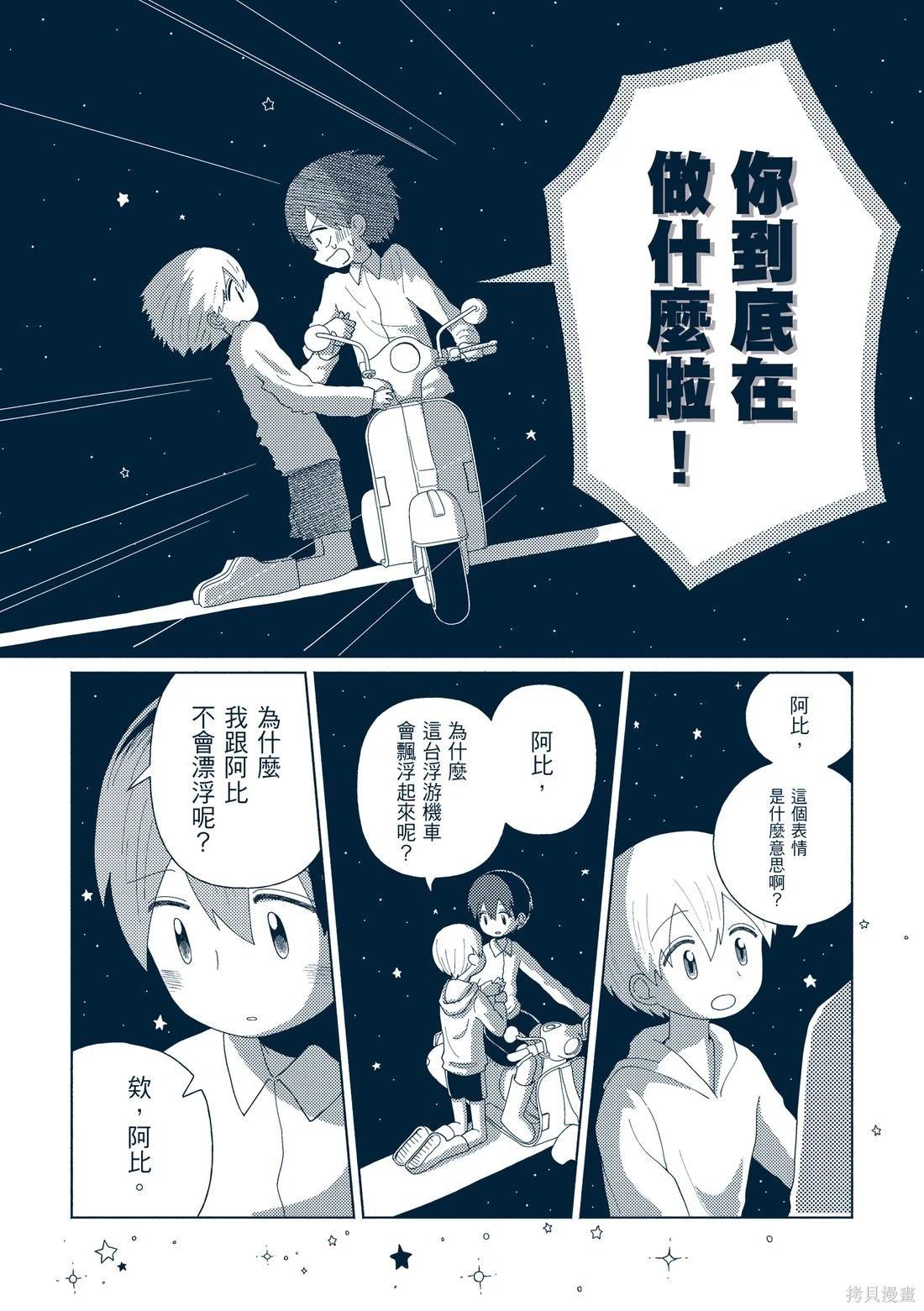 第03卷250