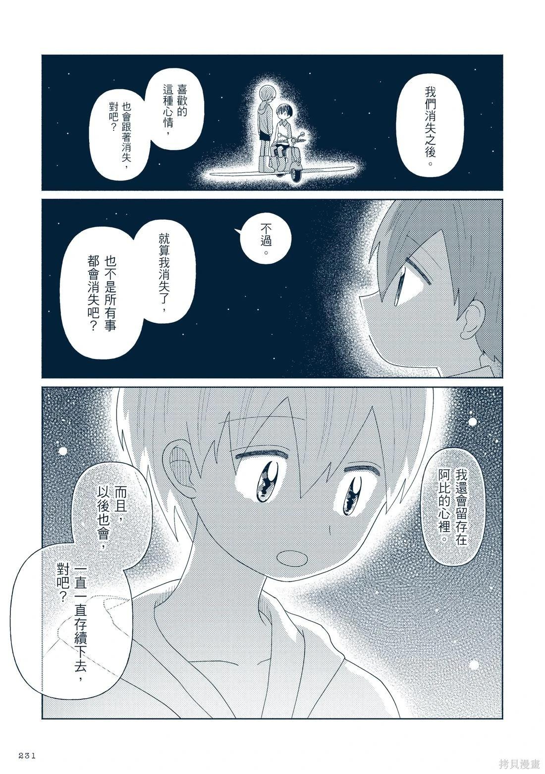 第03卷253