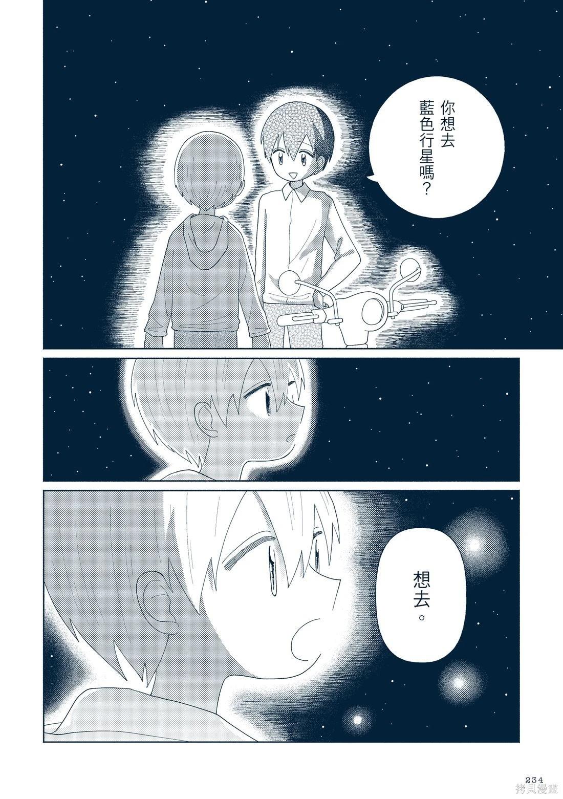 第03卷256