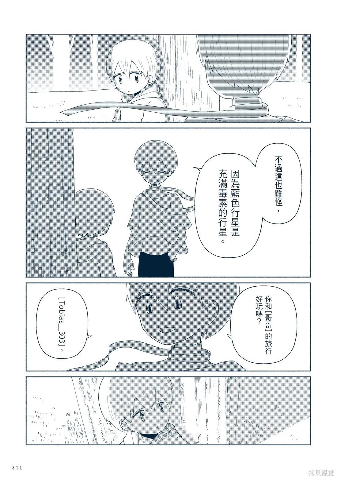 第03卷263