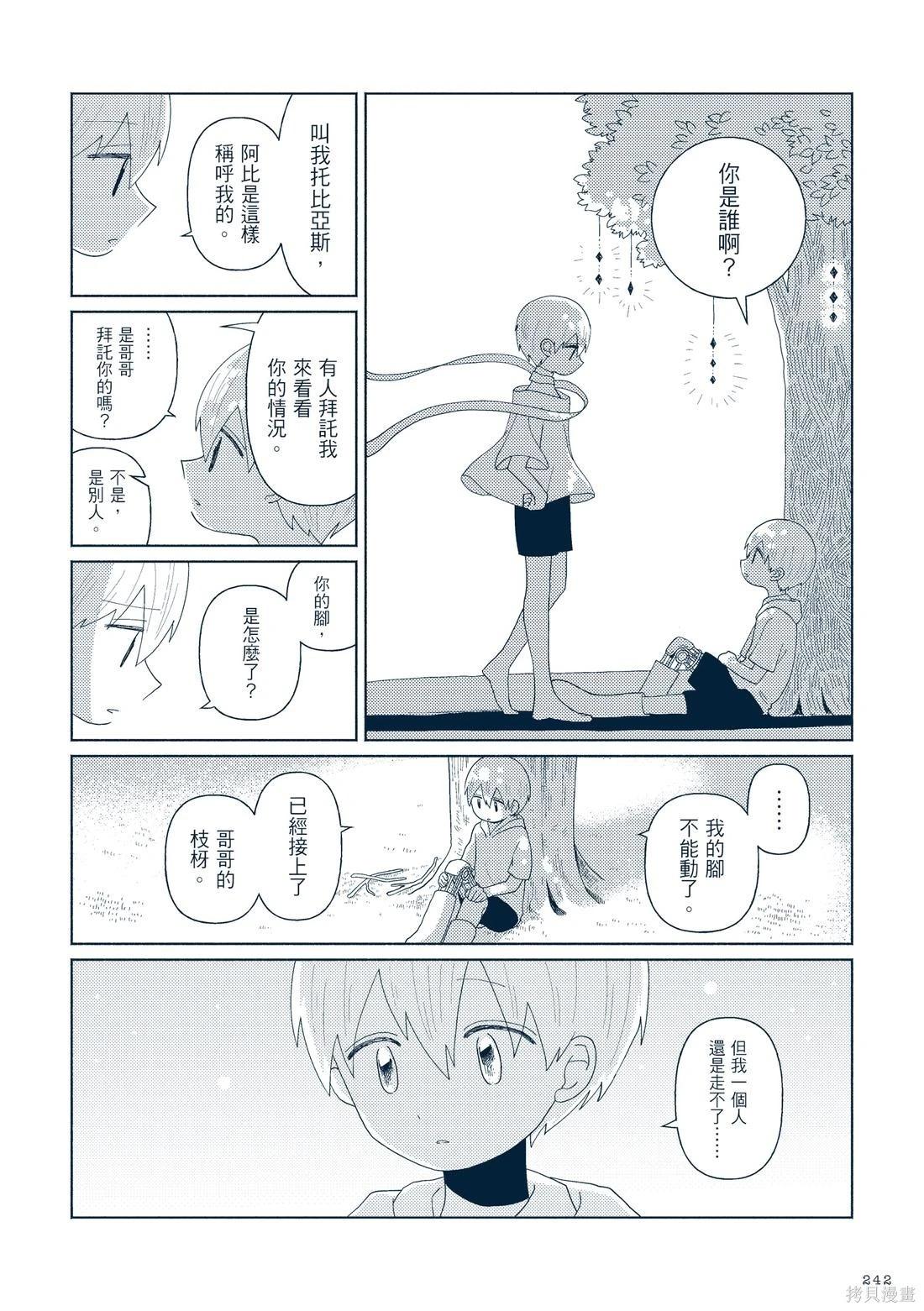 第03卷264