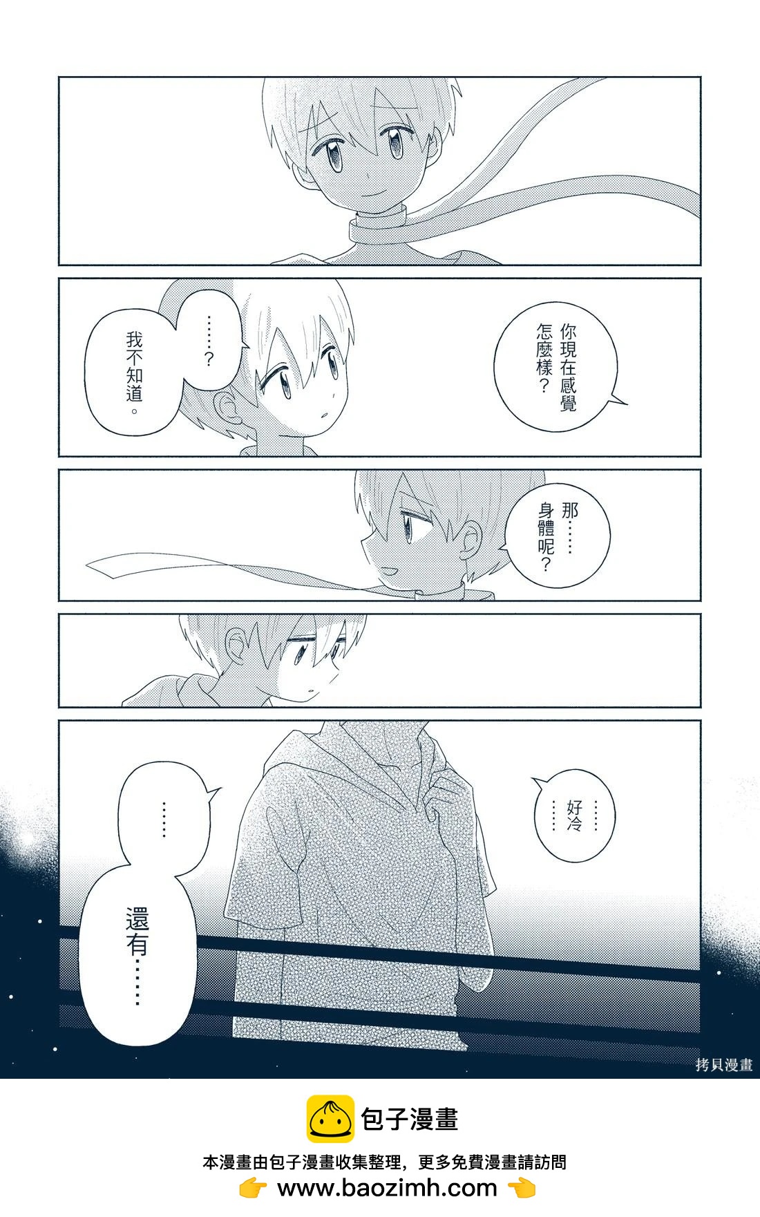 第03卷269