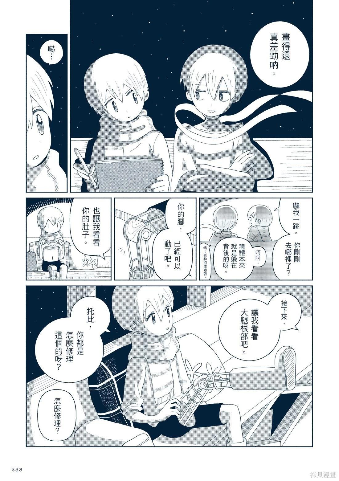 第03卷279