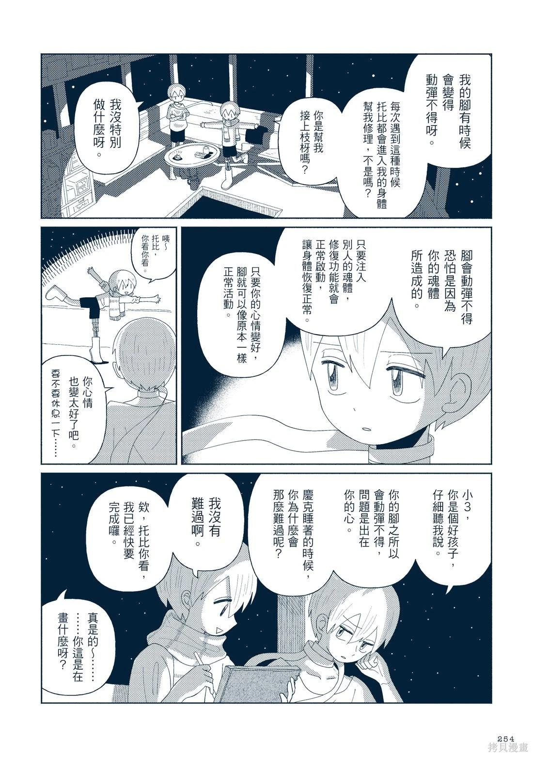 第03卷280