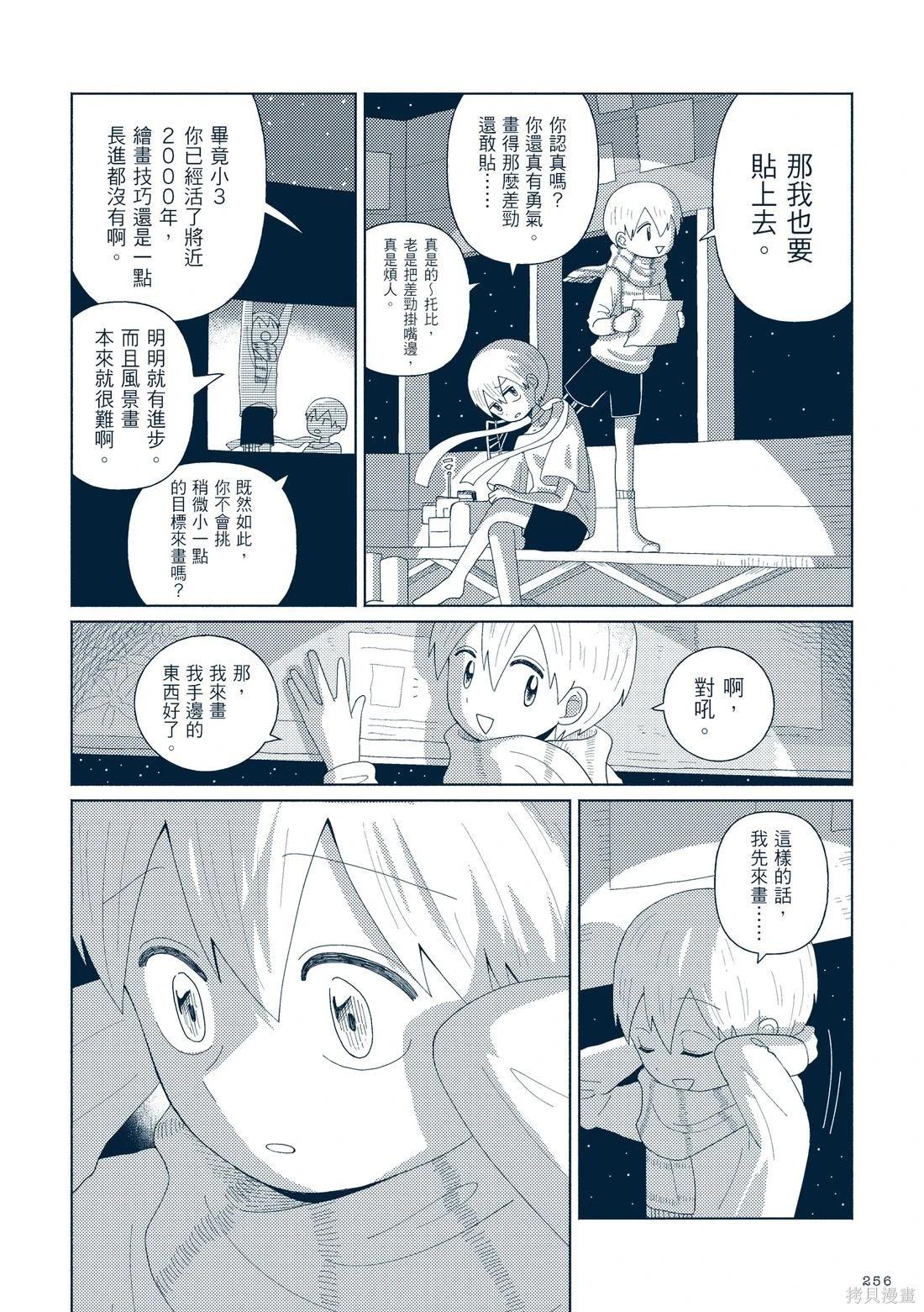 第03卷282