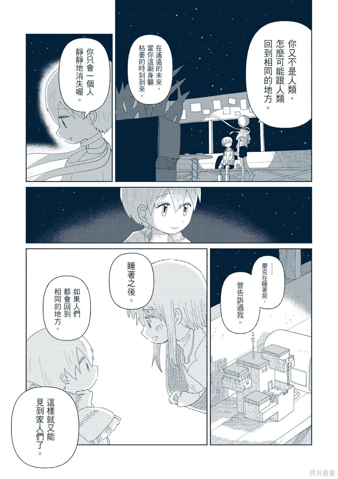 第03卷287